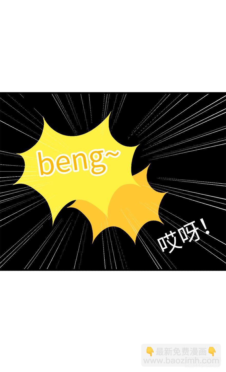 第二季：15.你是你，我是我-第33话