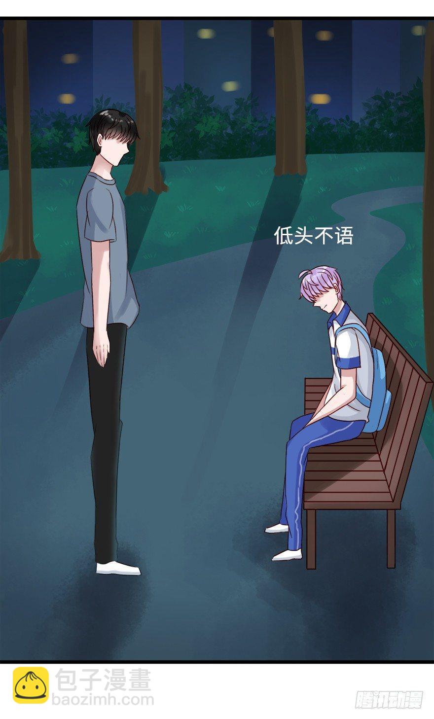 第二季：17.吻-第35话