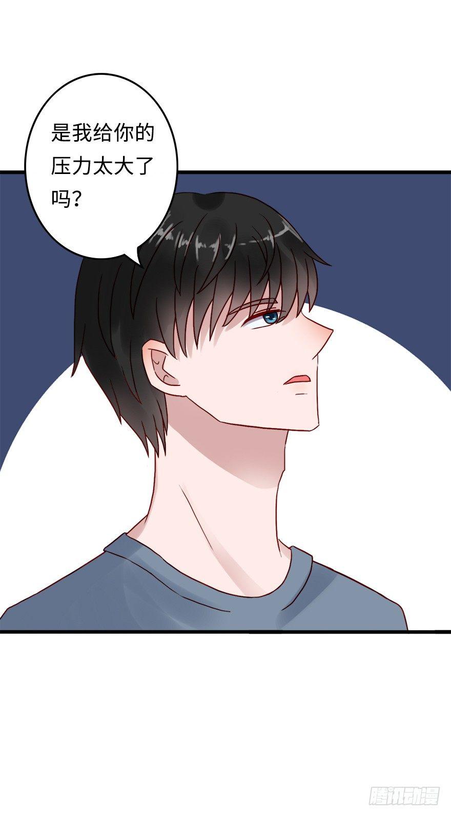 第二季：17.吻-第35话