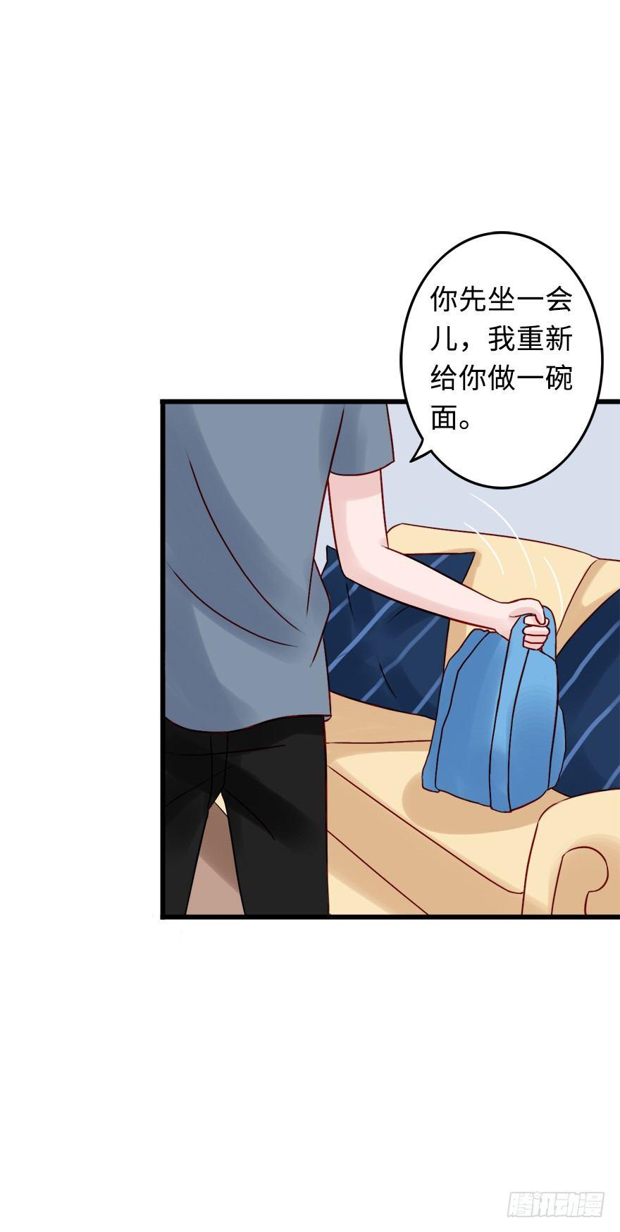 第二季：17.吻-第35话