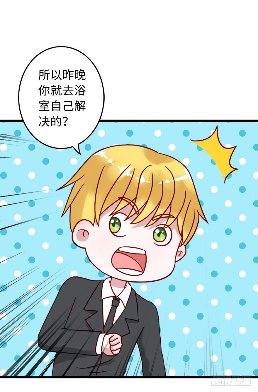 第二季：19.后路-第37话