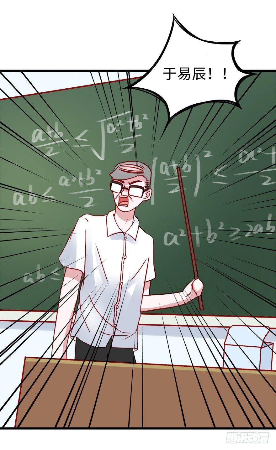 第二季：19.后路-第37话