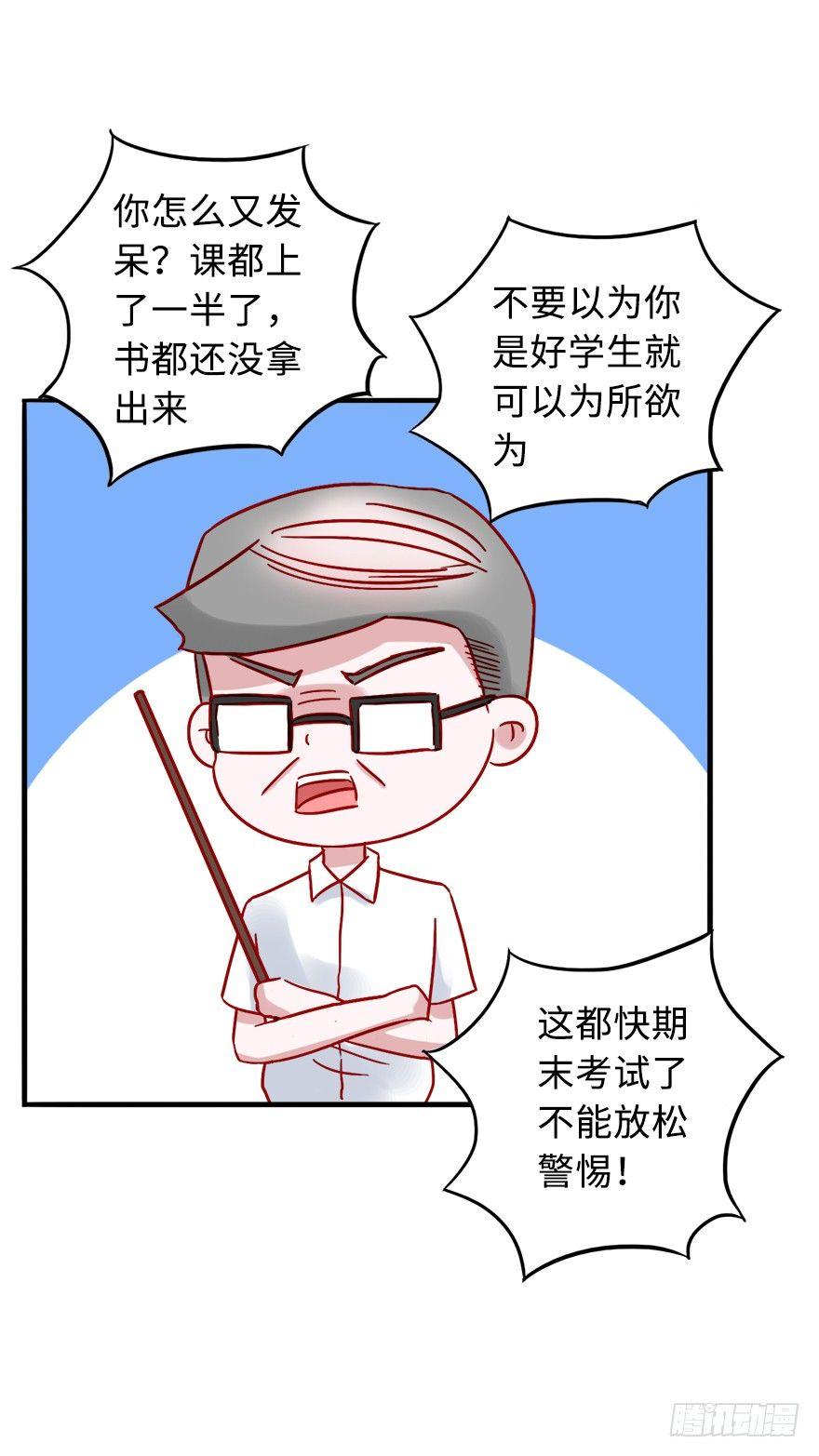 第二季：19.后路-第37话