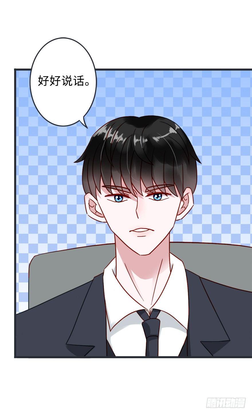 第二季：19.后路-第37话