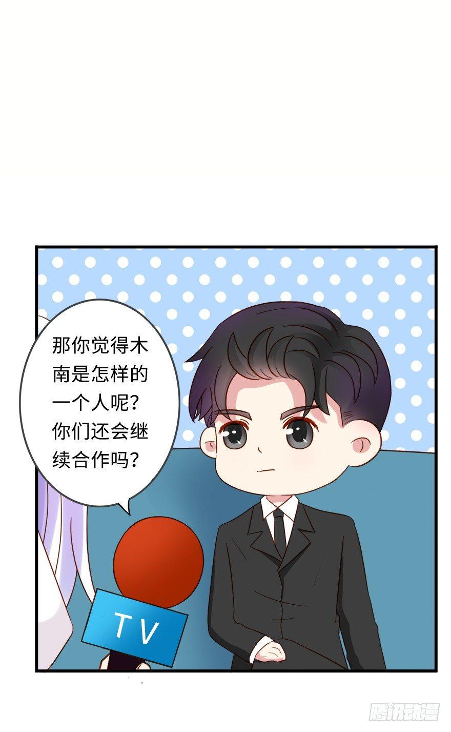 番外：独家采访-第39话