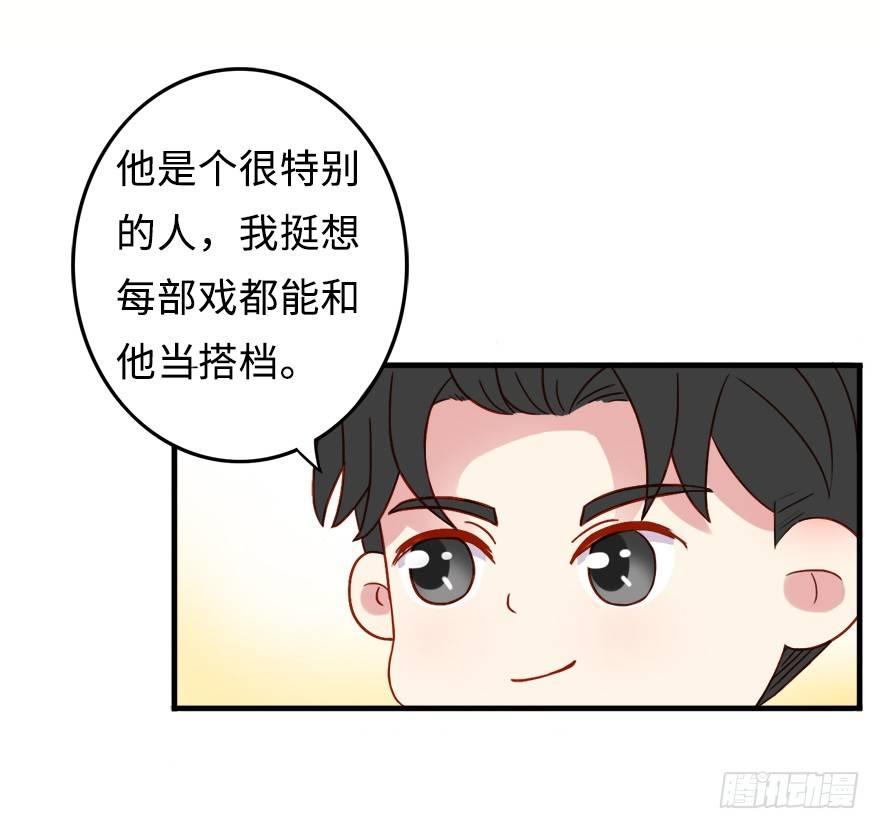 番外：独家采访-第39话