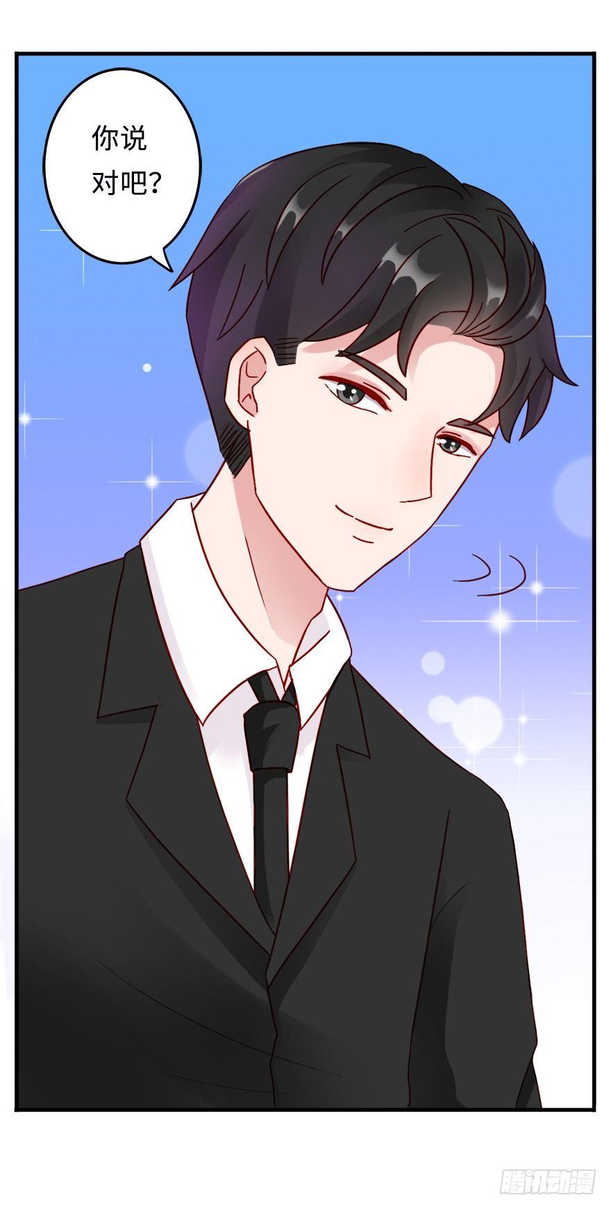 番外：独家采访-第39话