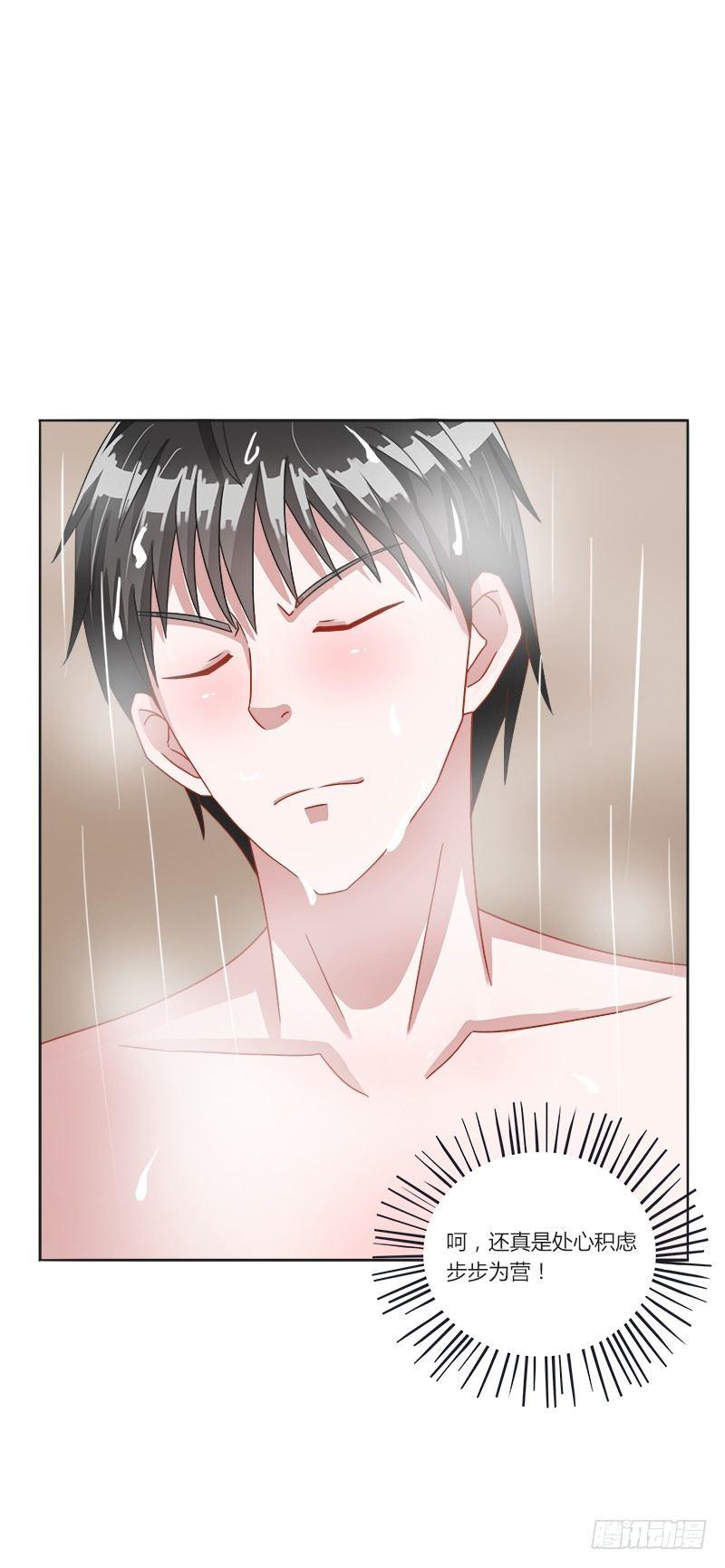 第5话：打算什么时候结婚？-第5话