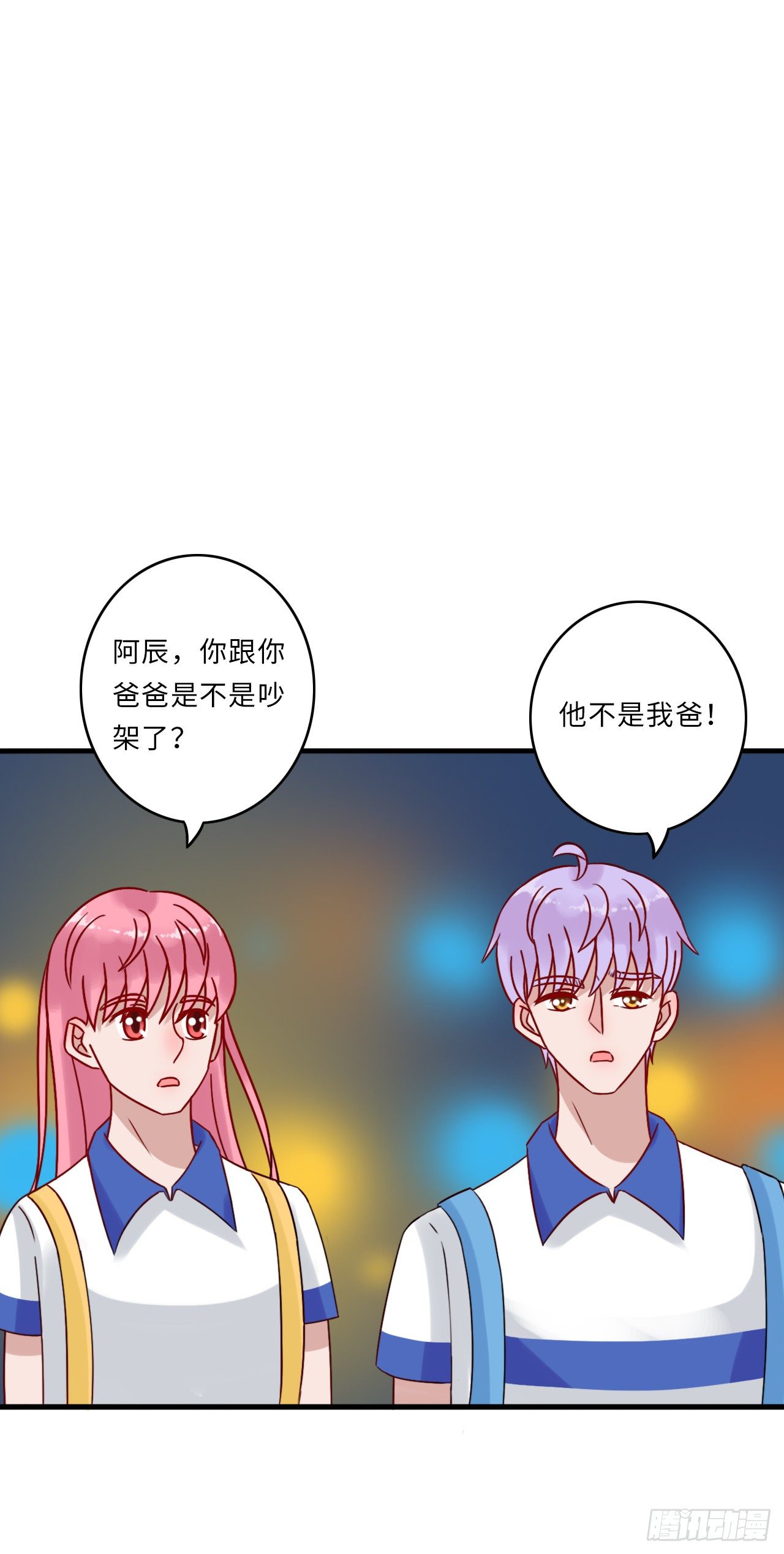 第二季：22.矛盾-第41话