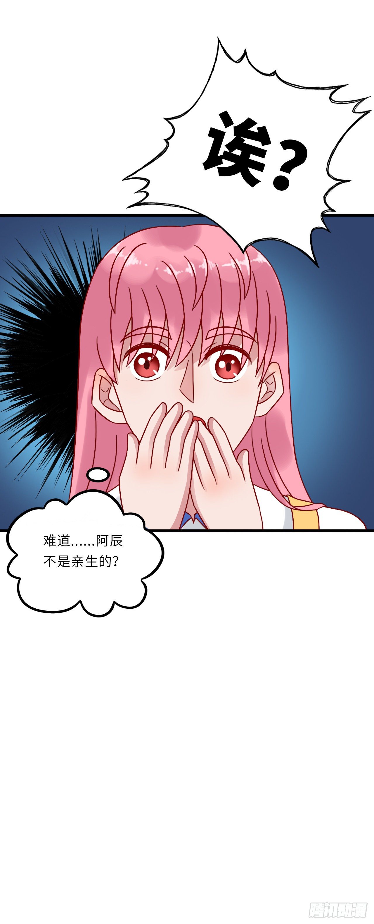 第二季：22.矛盾-第41话