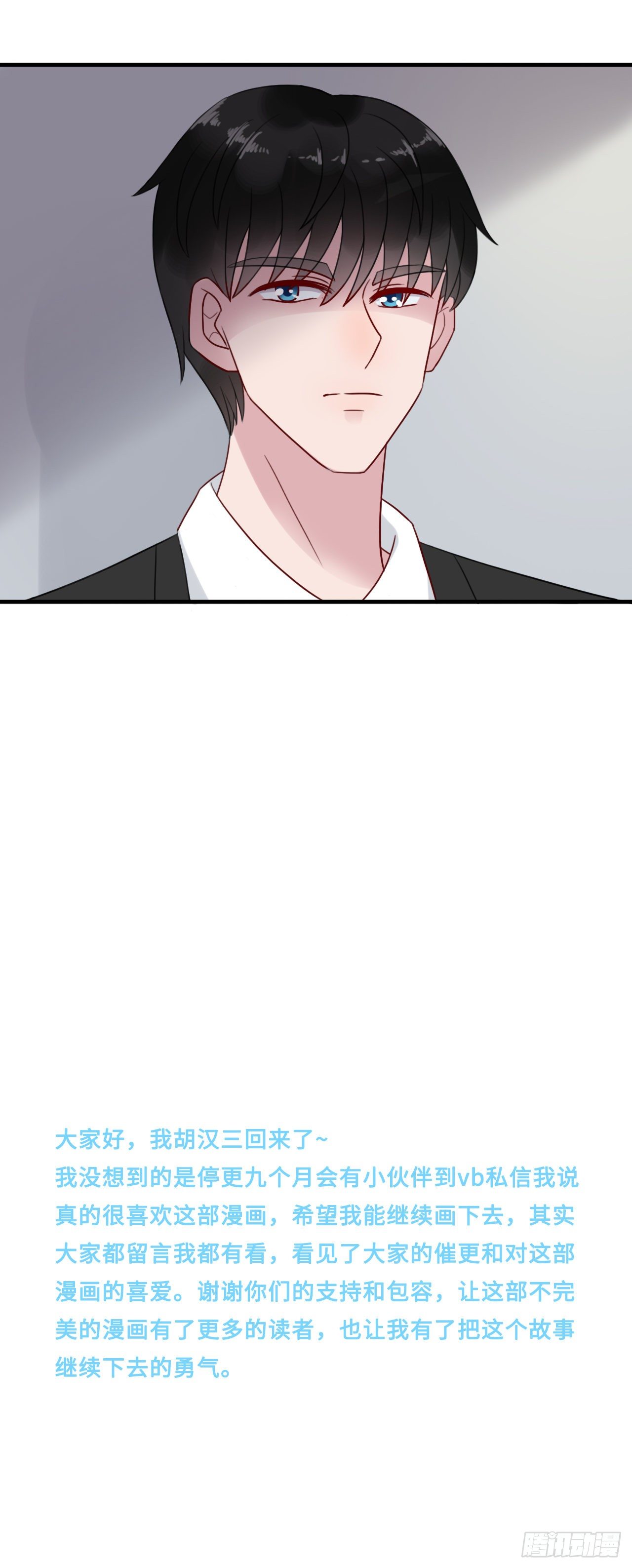 第二季：22.矛盾-第41话