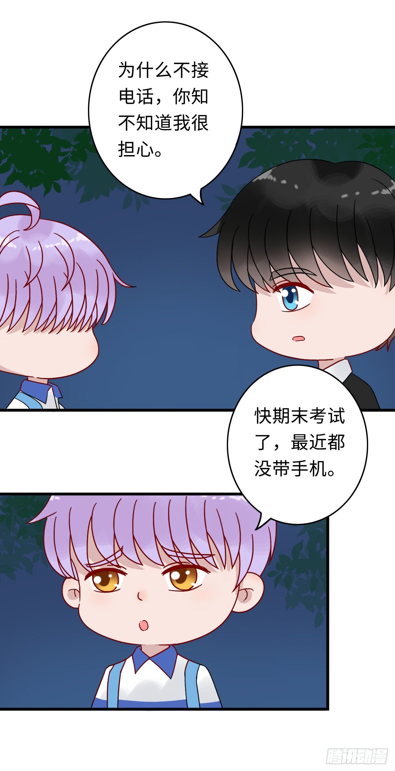 第二季：22.矛盾-第41话