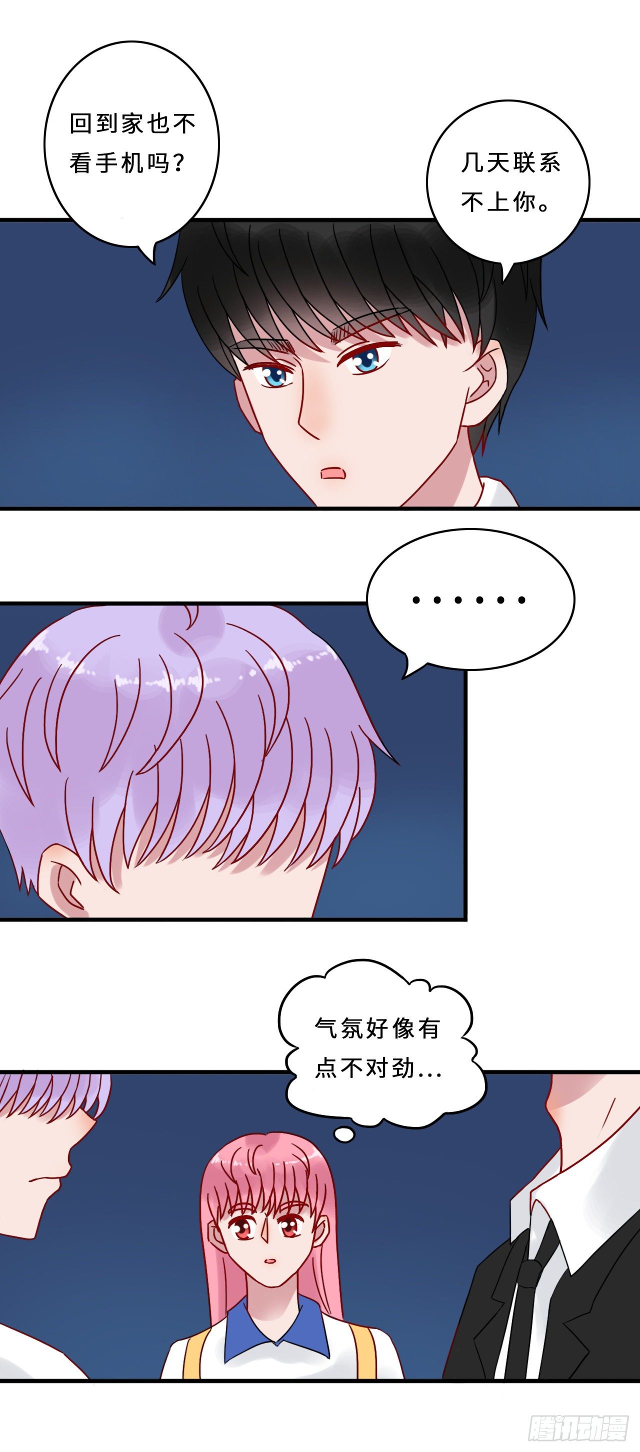 第二季：22.矛盾-第41话