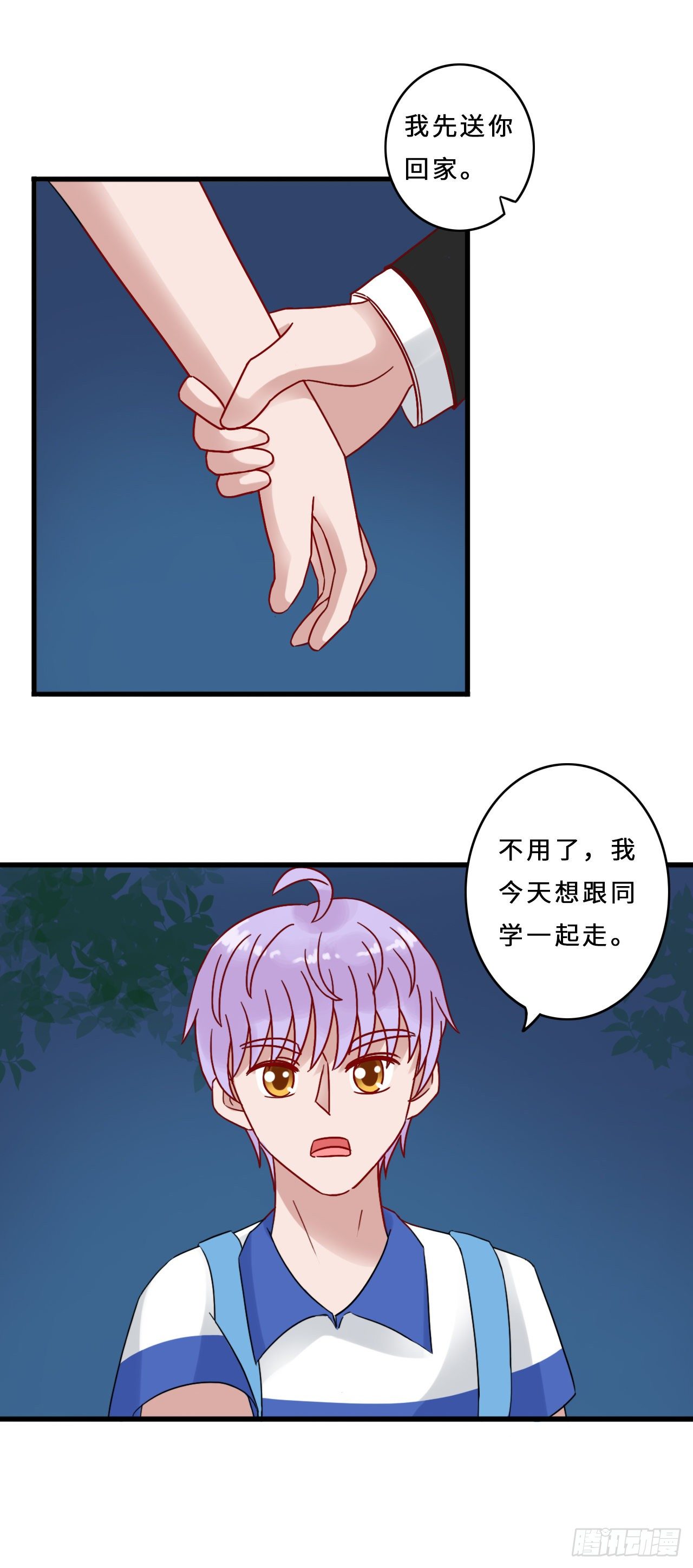 第二季：22.矛盾-第41话