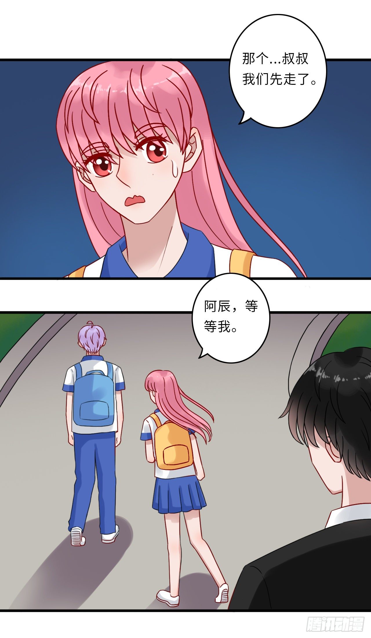 第二季：22.矛盾-第41话