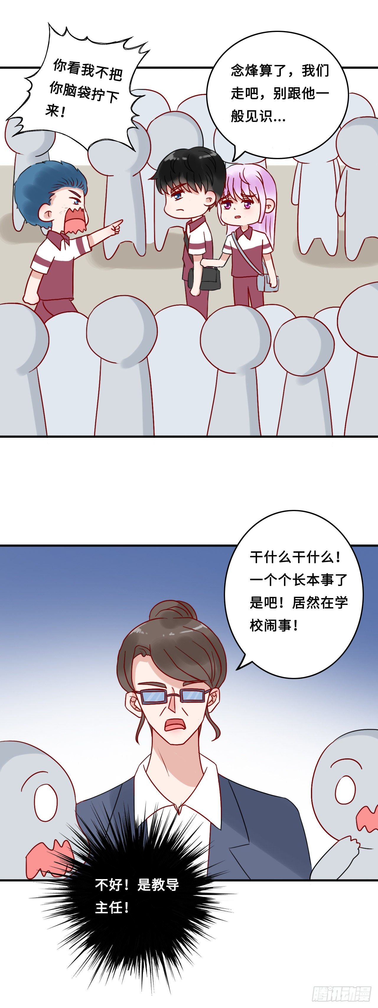 第二季：24.回忆（一）-第43话