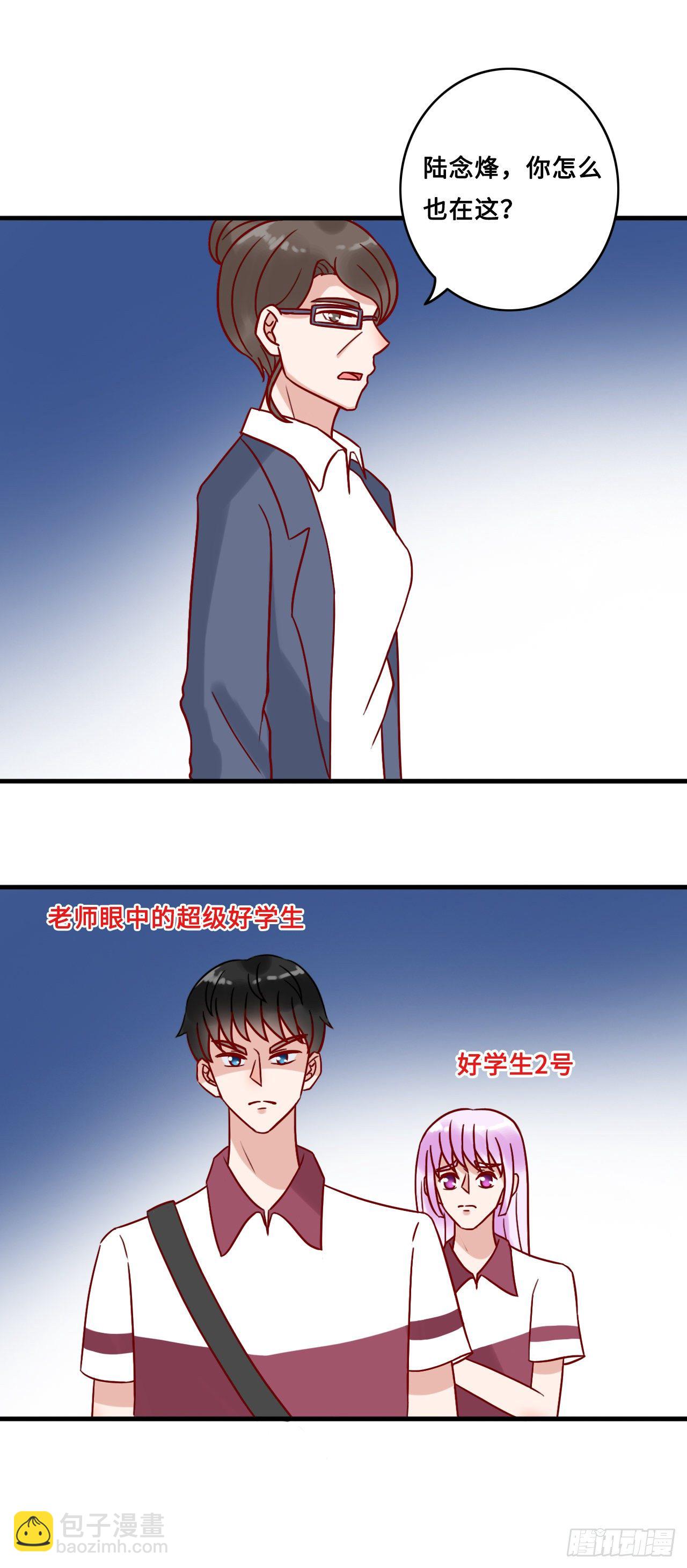 第二季：24.回忆（一）-第43话