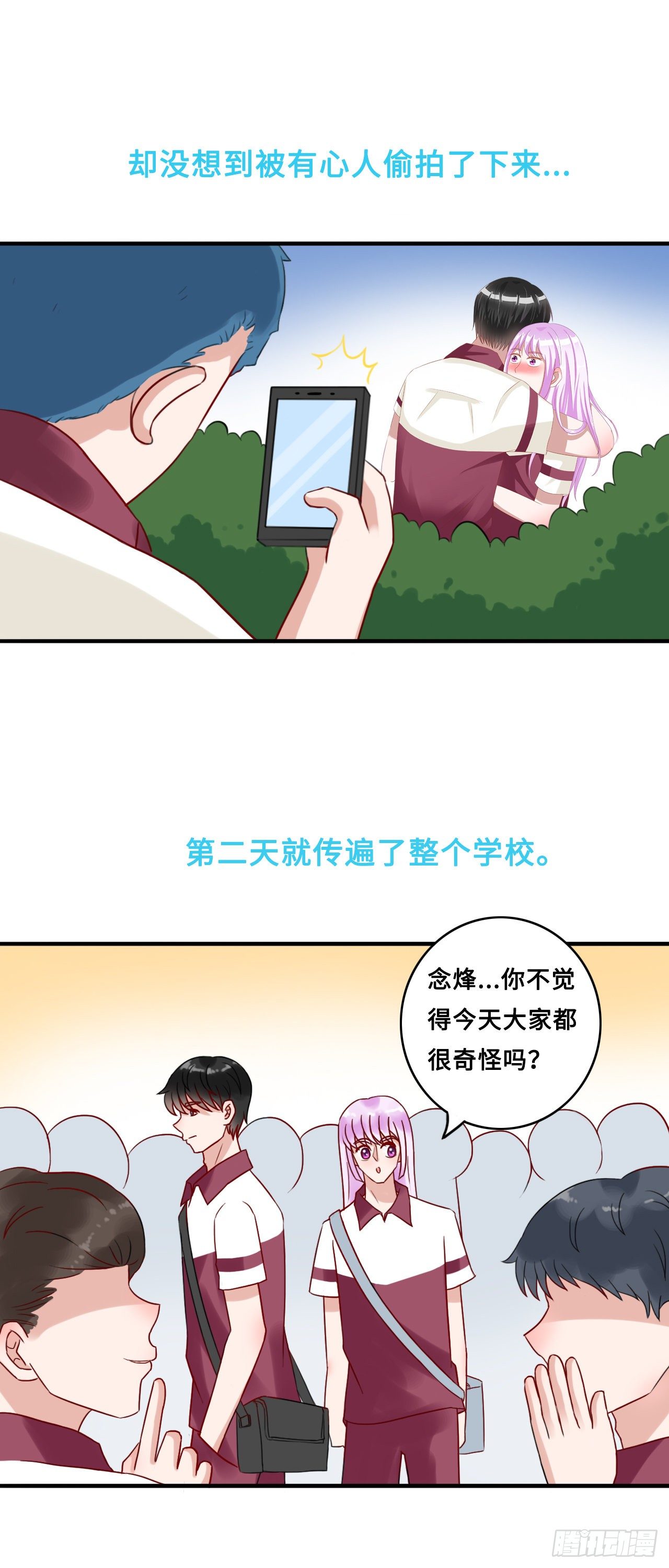 第二季：24.回忆（一）-第43话