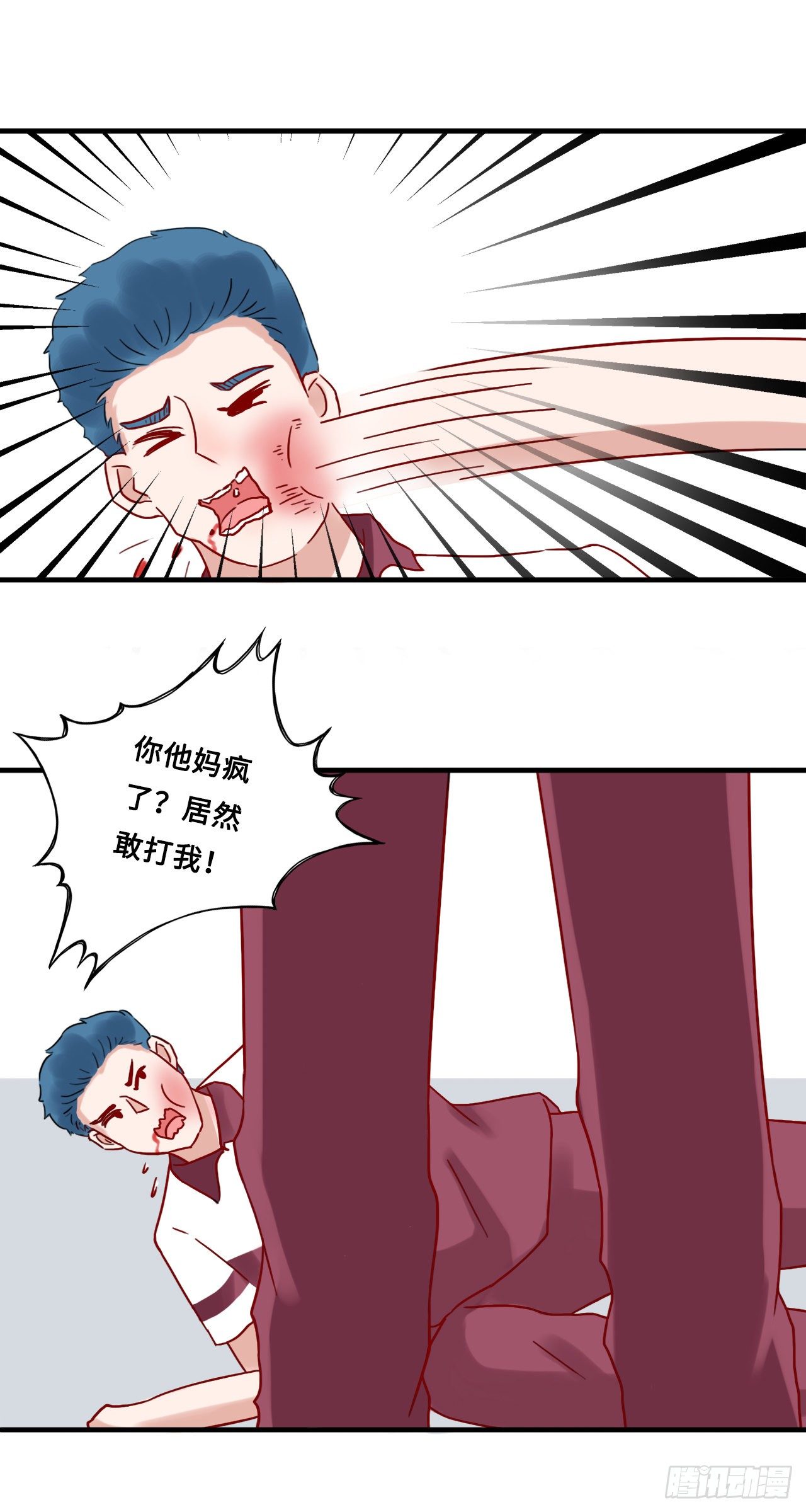 第二季：24.回忆（一）-第43话