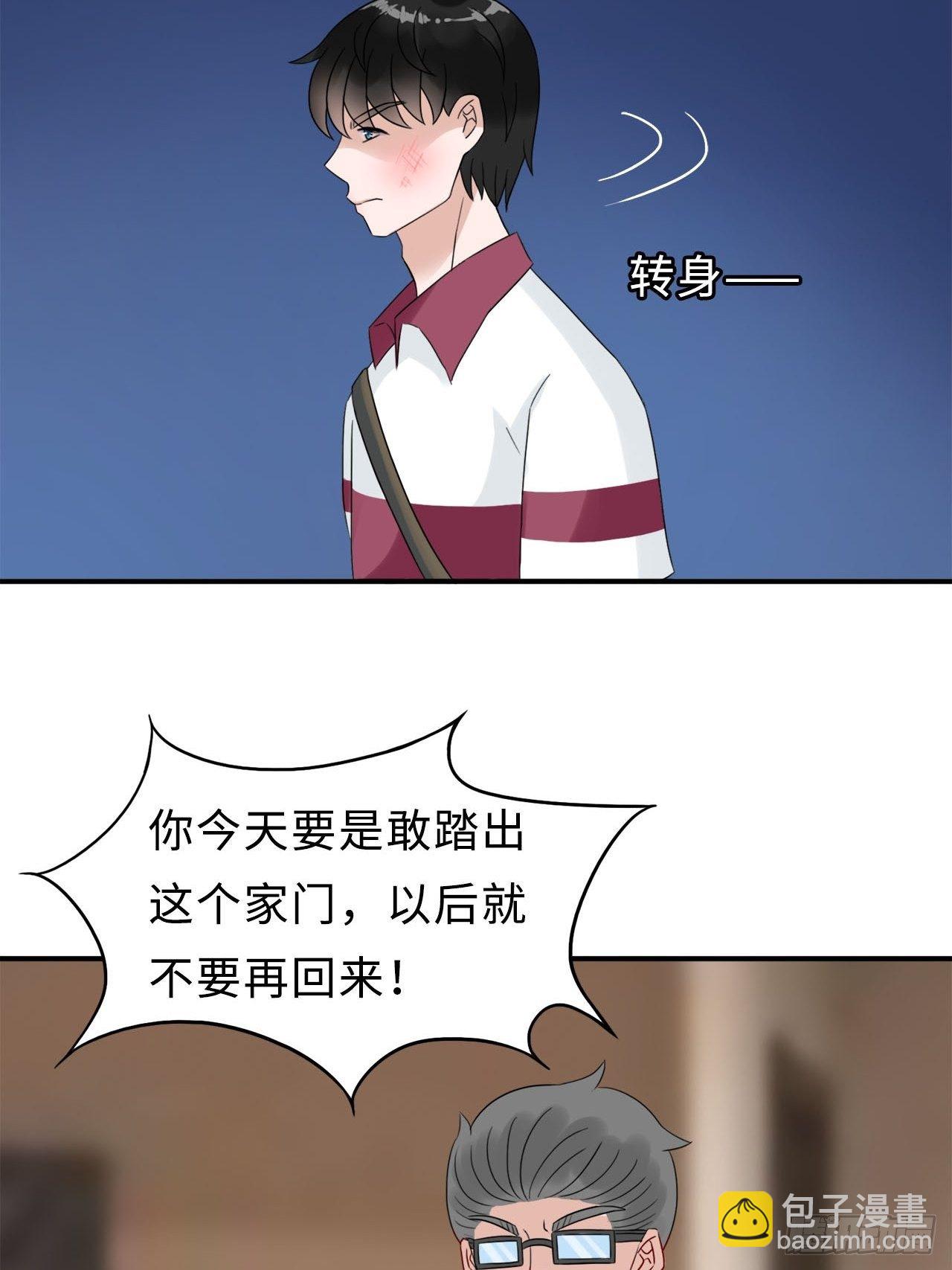 第二季：26.回忆（三）-第45话