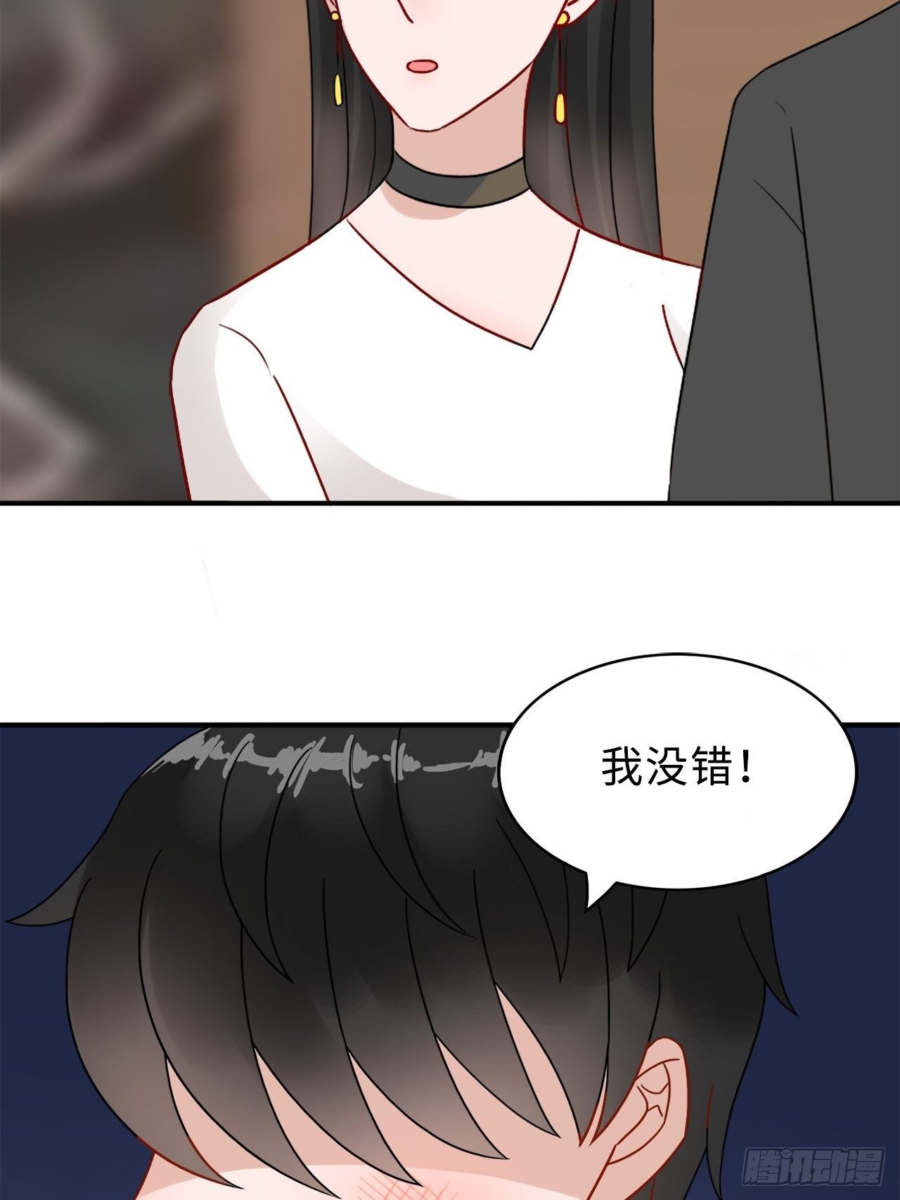 第二季：26.回忆（三）-第45话