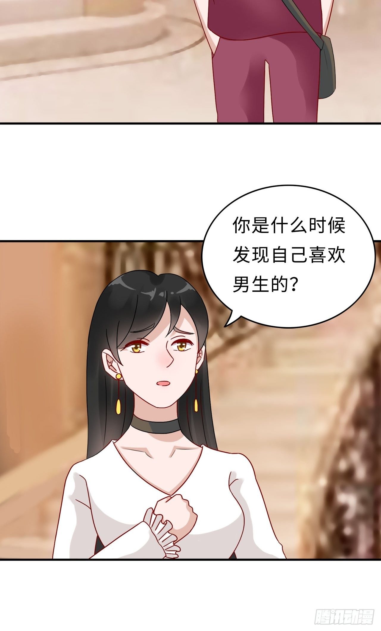 第二季：26.回忆（三）-第45话