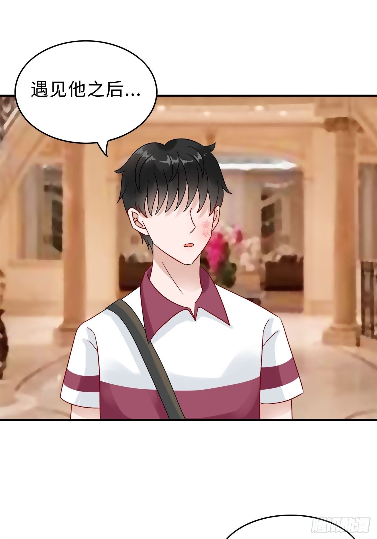 第二季：26.回忆（三）-第45话