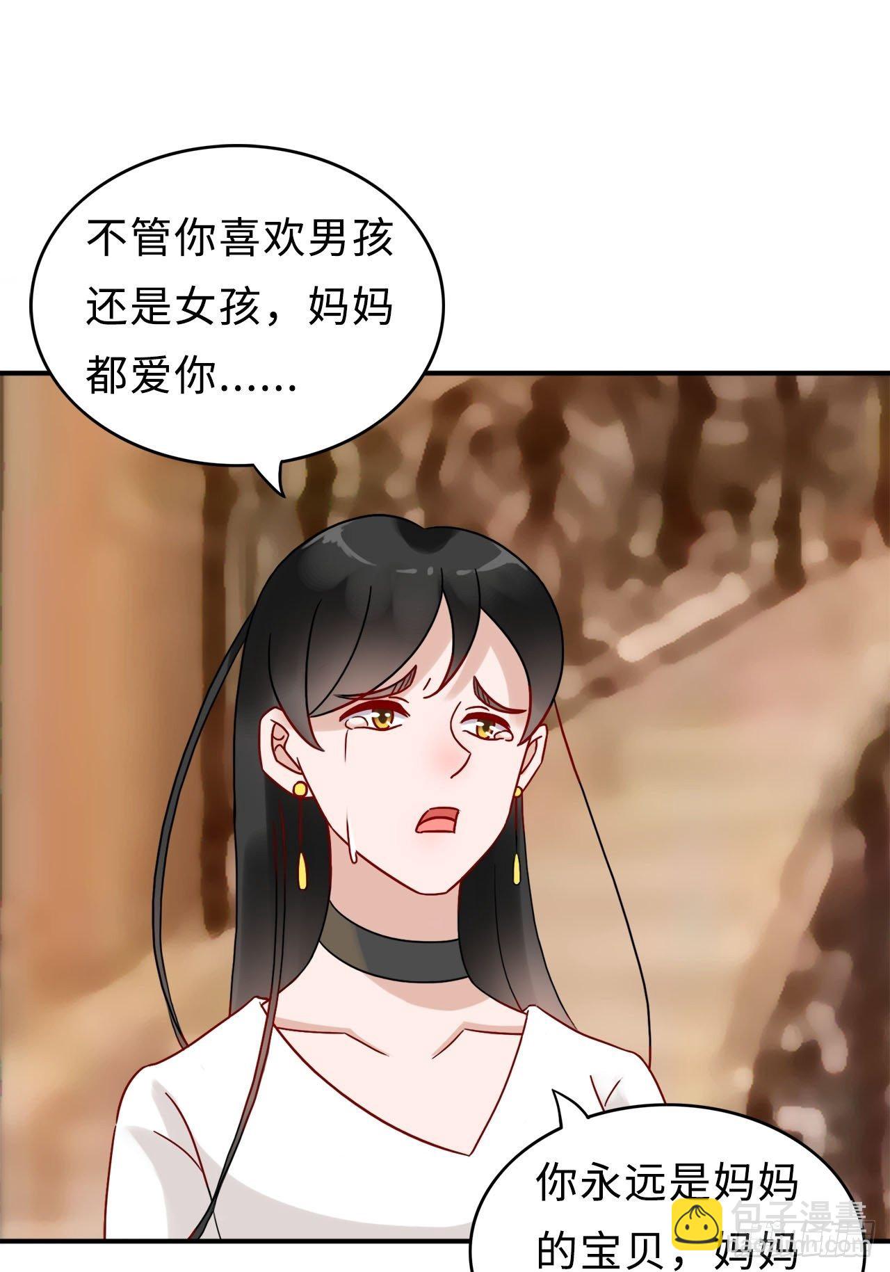 第二季：26.回忆（三）-第45话