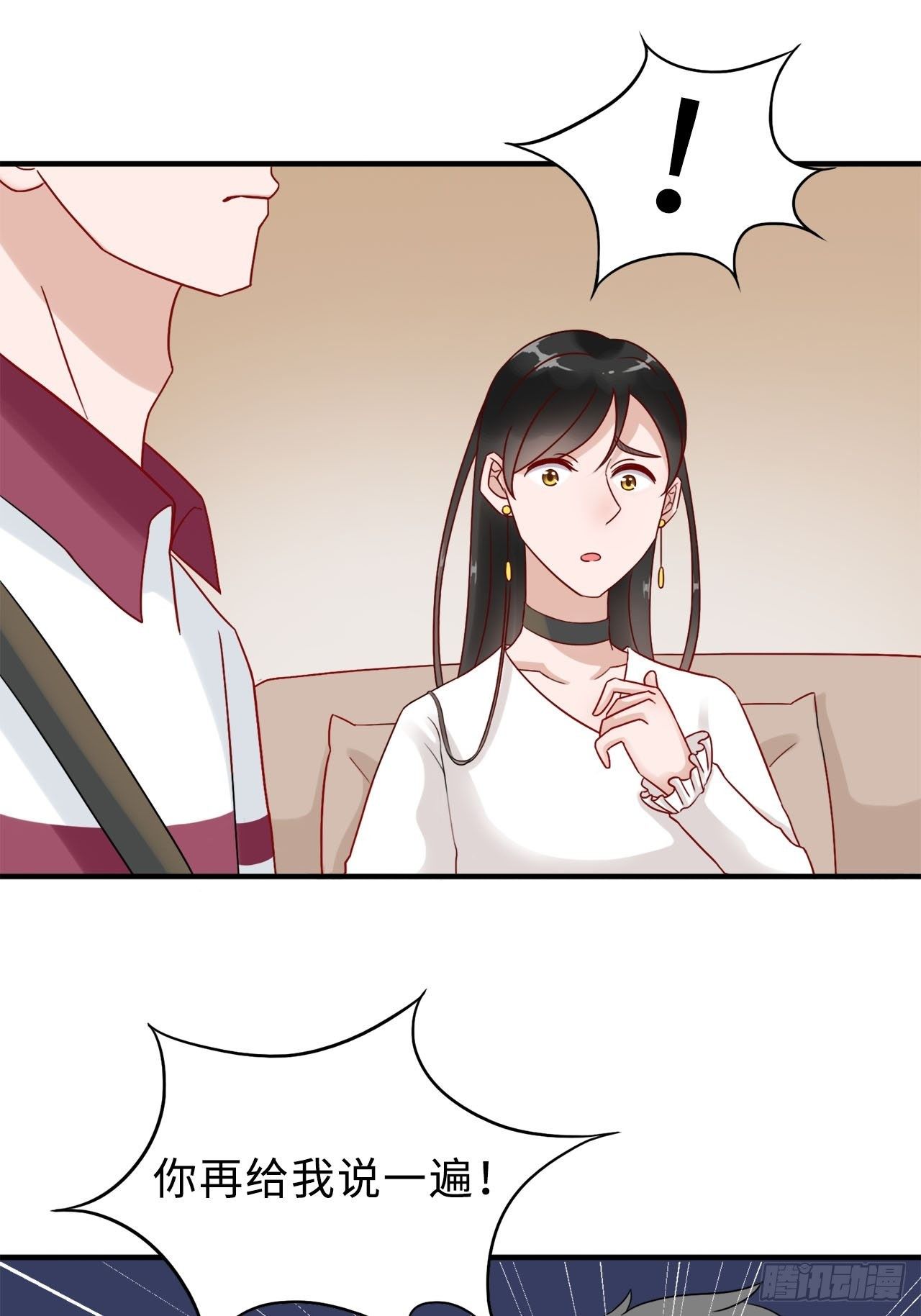 第二季：26.回忆（三）-第45话