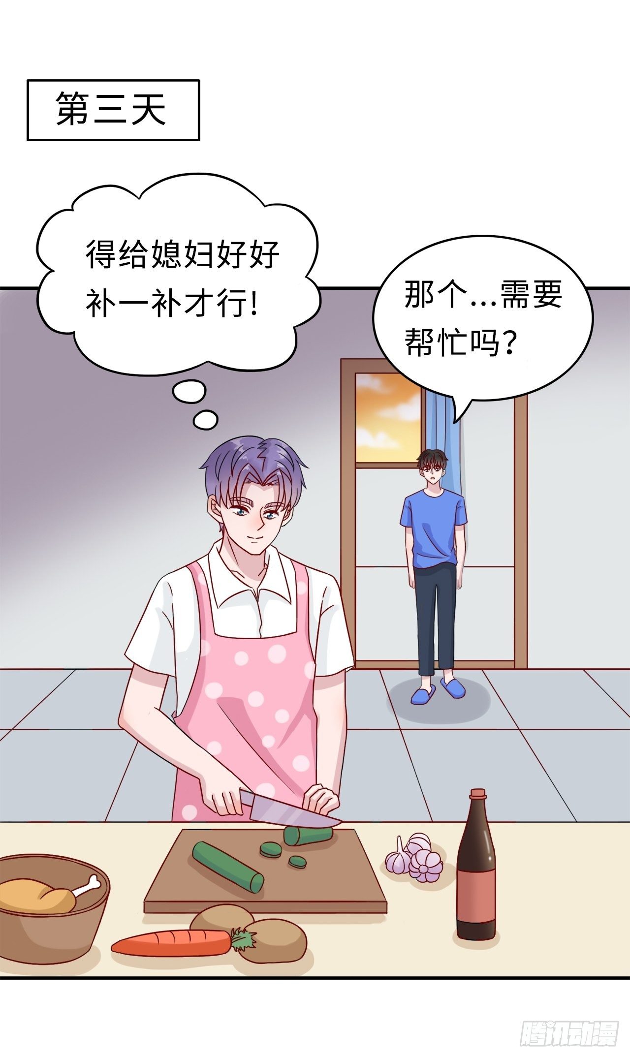 第二季：28.回忆（五）-第47话