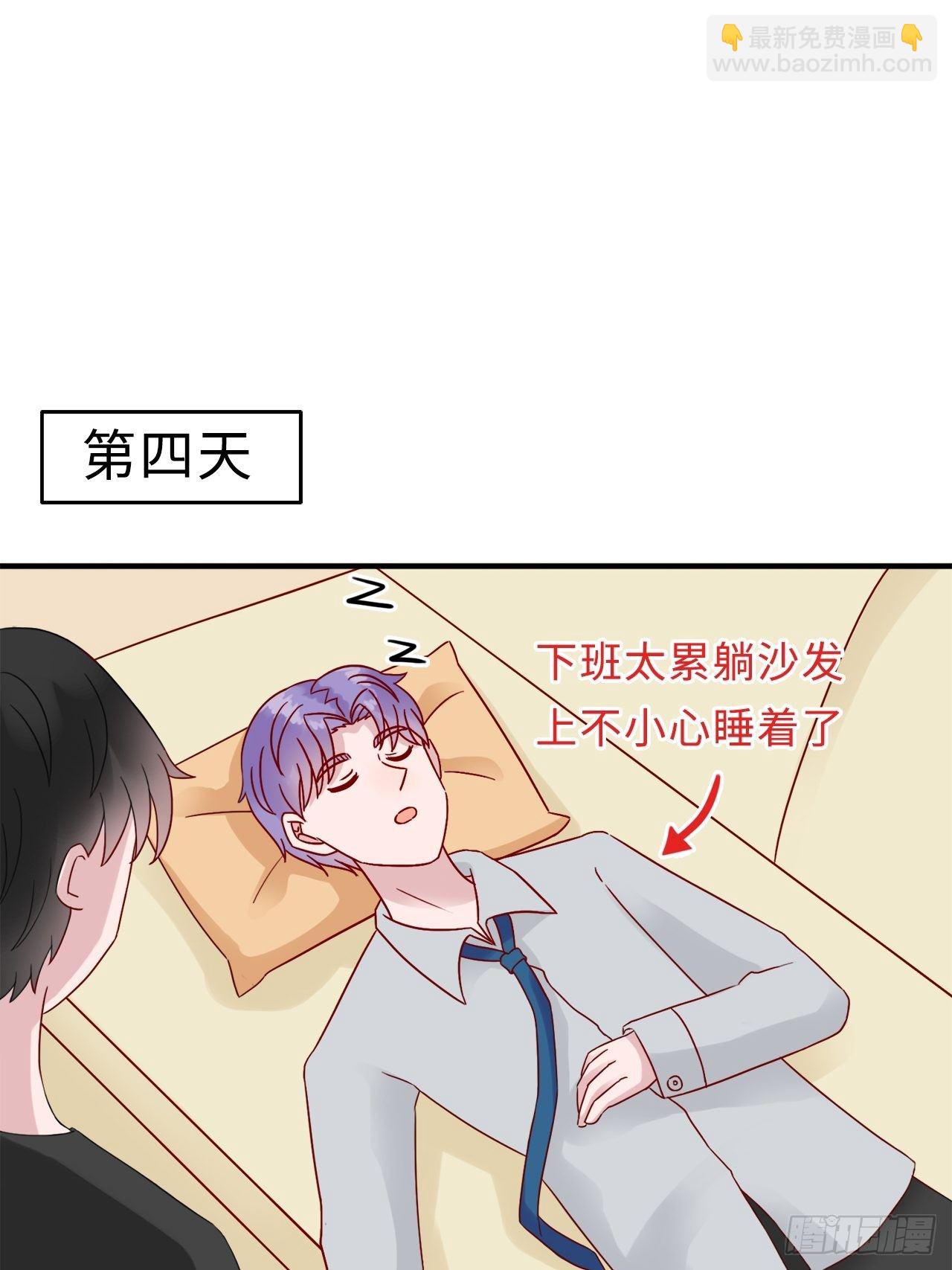 第二季：28.回忆（五）-第47话