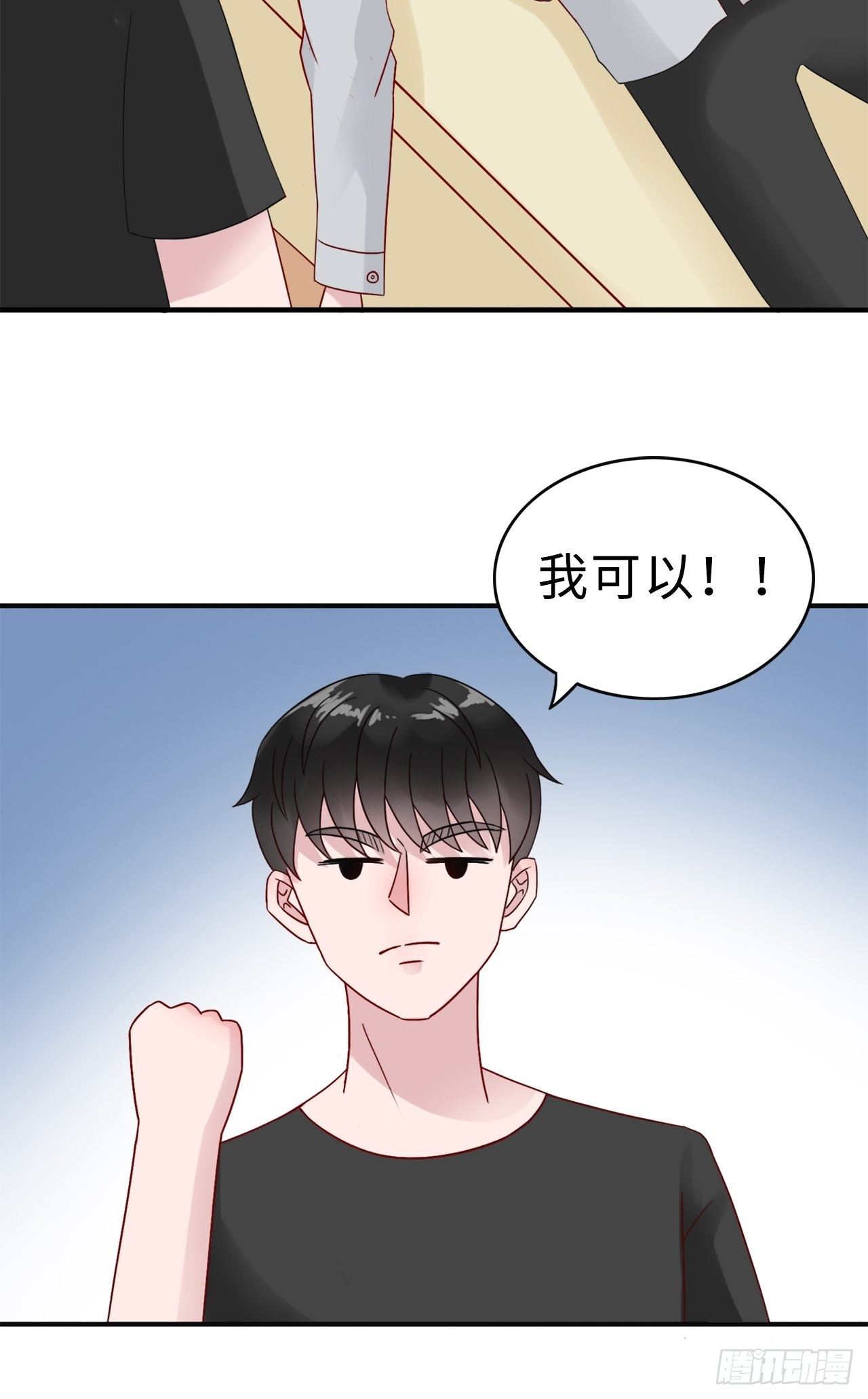 第二季：28.回忆（五）-第47话