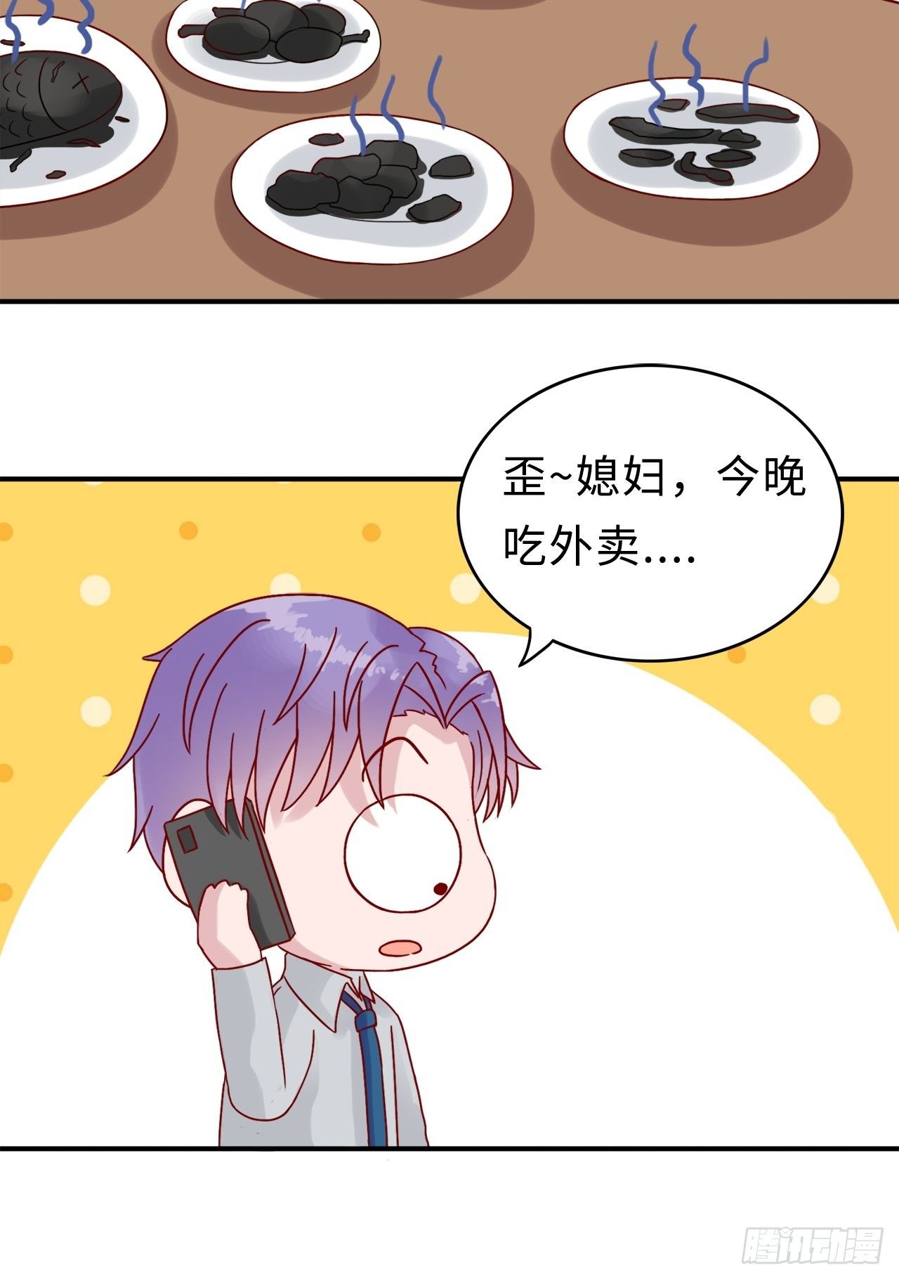 第二季：28.回忆（五）-第47话