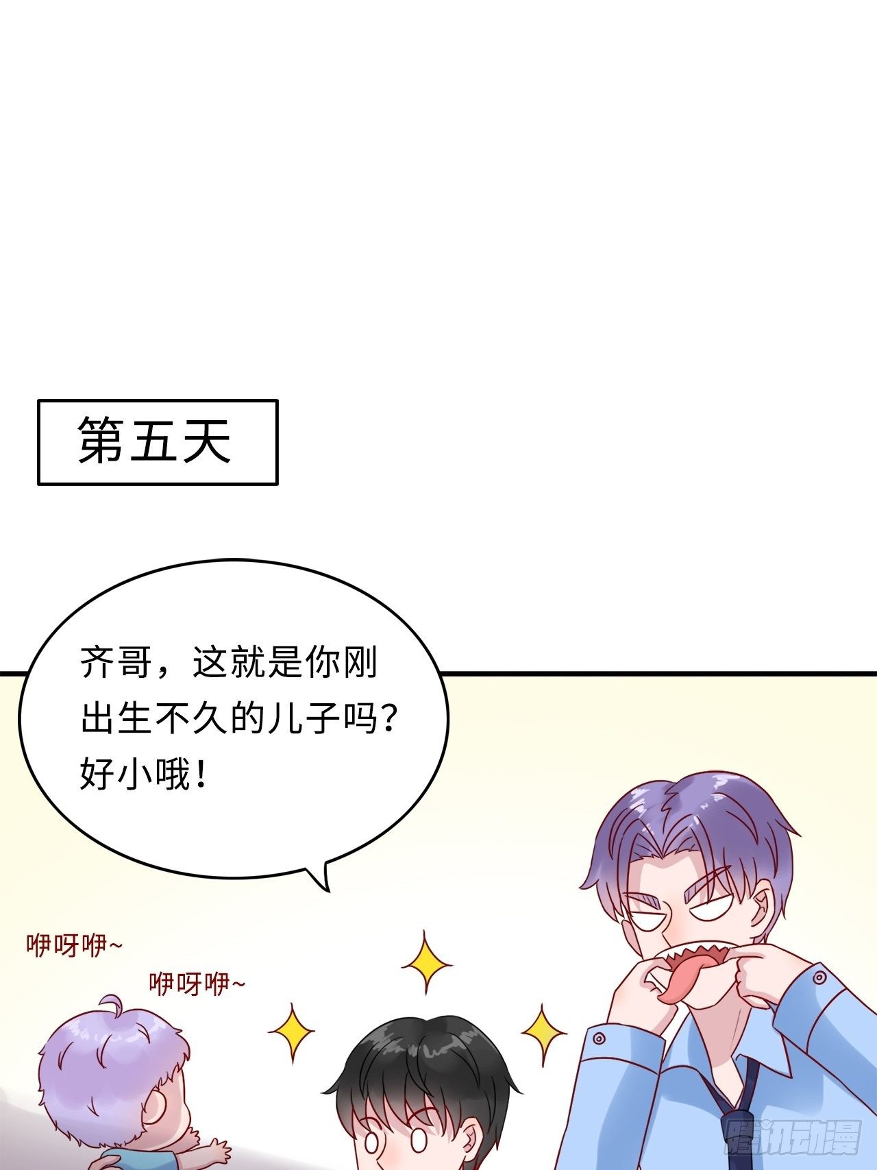 第二季：28.回忆（五）-第47话