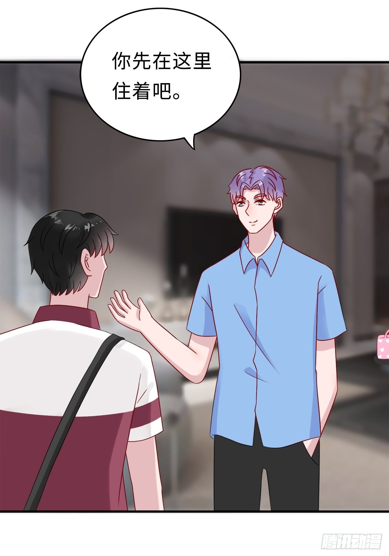 第二季：28.回忆（五）-第47话