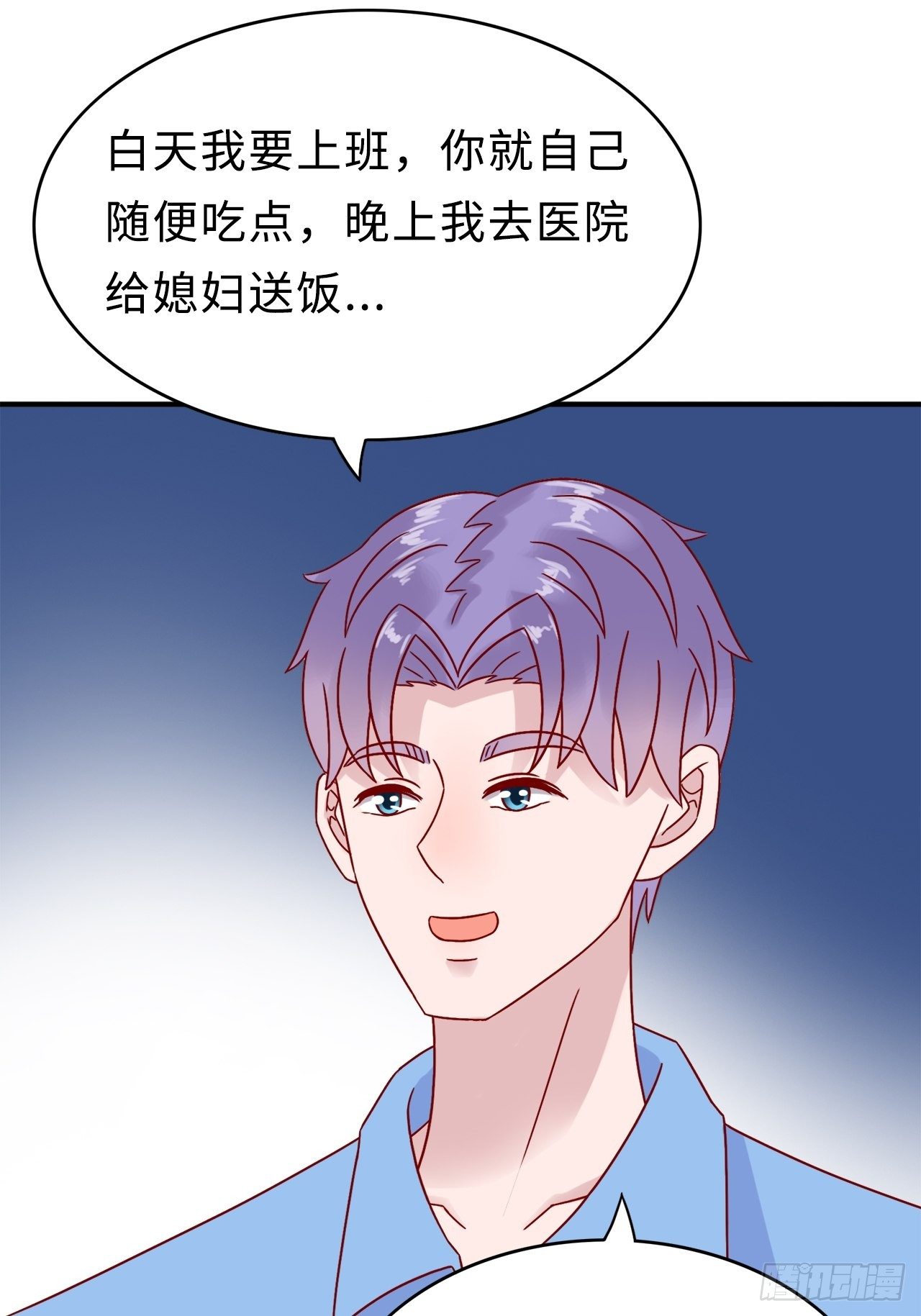 第二季：28.回忆（五）-第47话