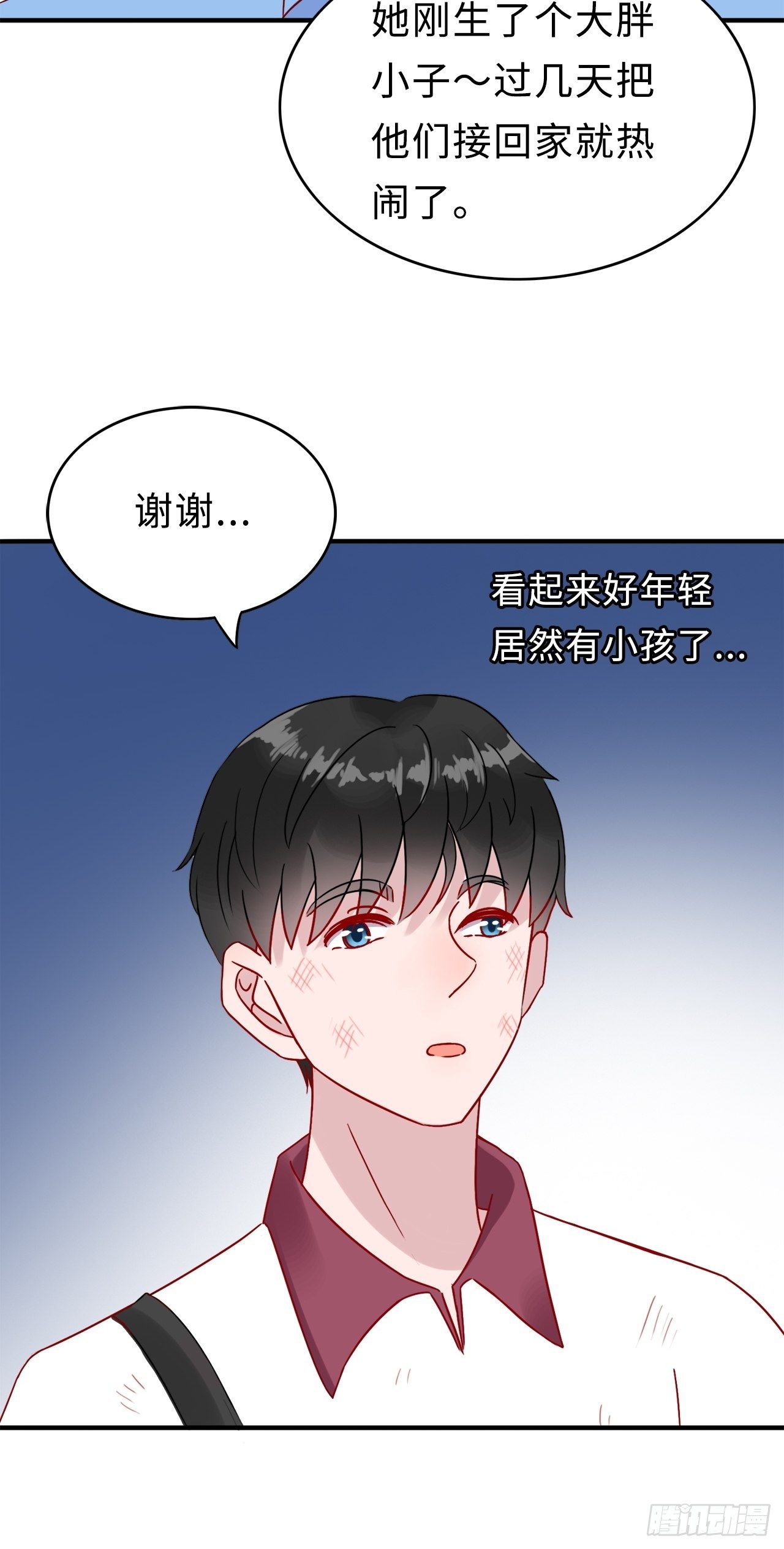 第二季：28.回忆（五）-第47话