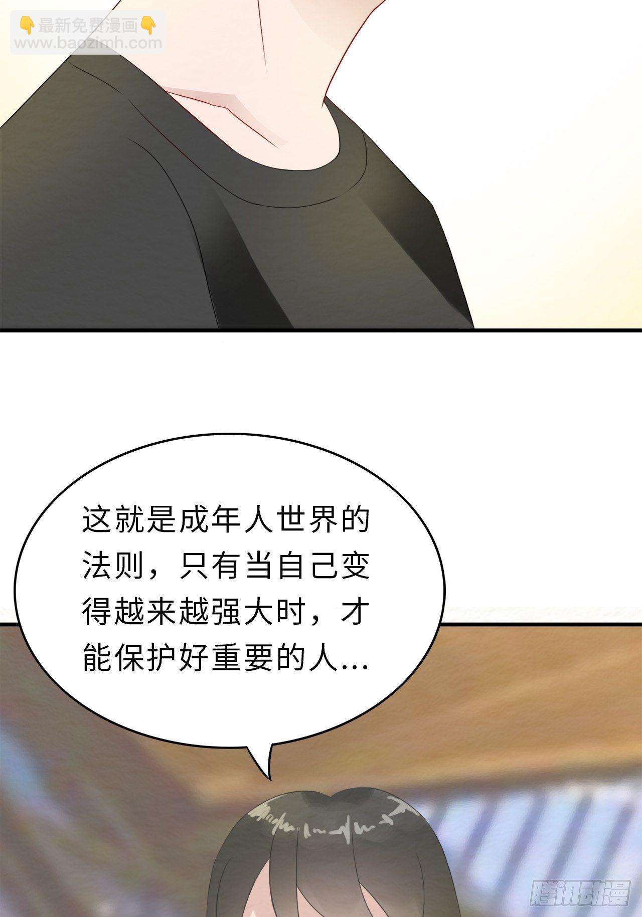 第二季：30.回忆（七）-第49话