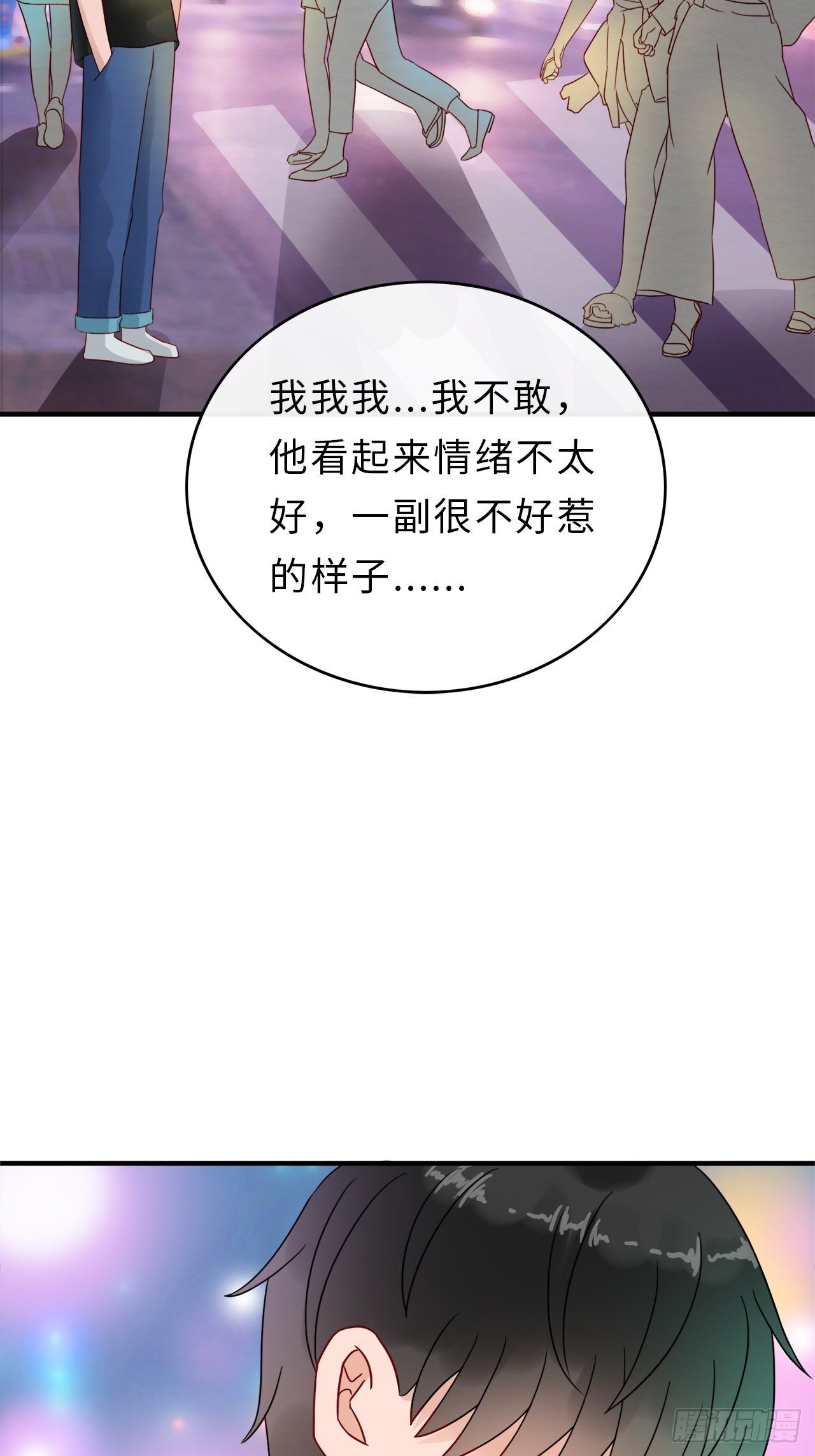 第二季：30.回忆（七）-第49话