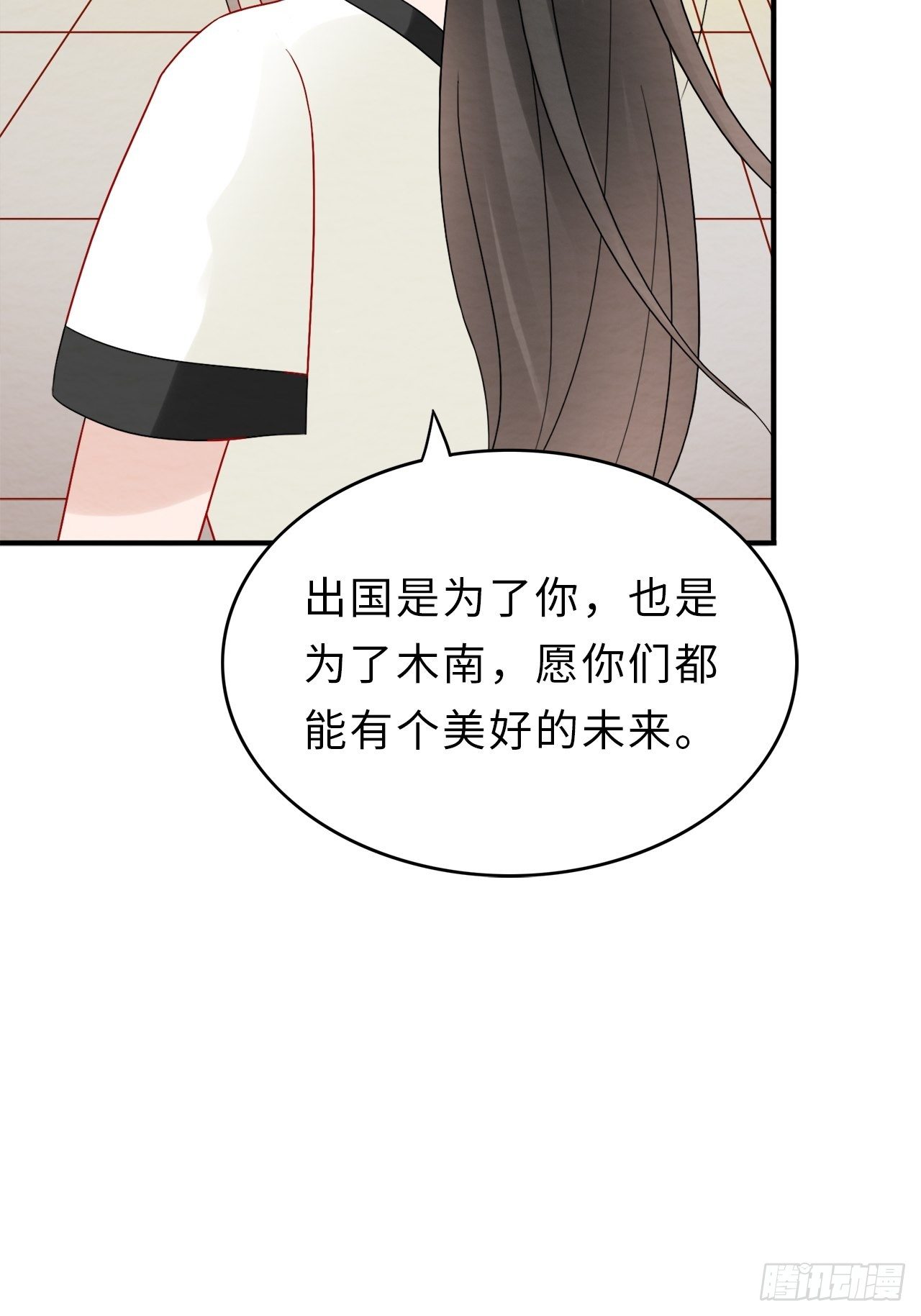 第二季：30.回忆（七）-第49话