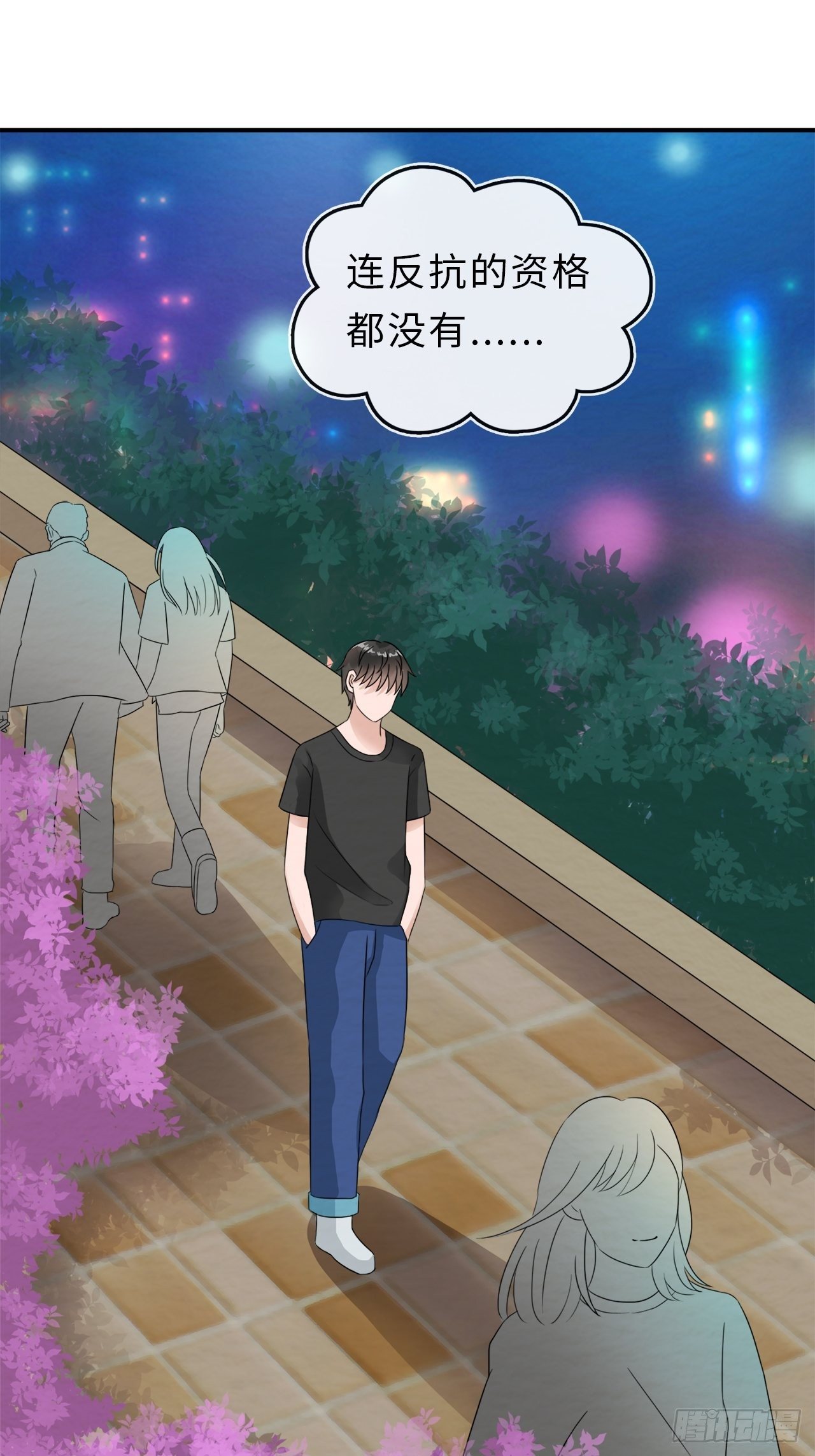 第二季：30.回忆（七）-第49话