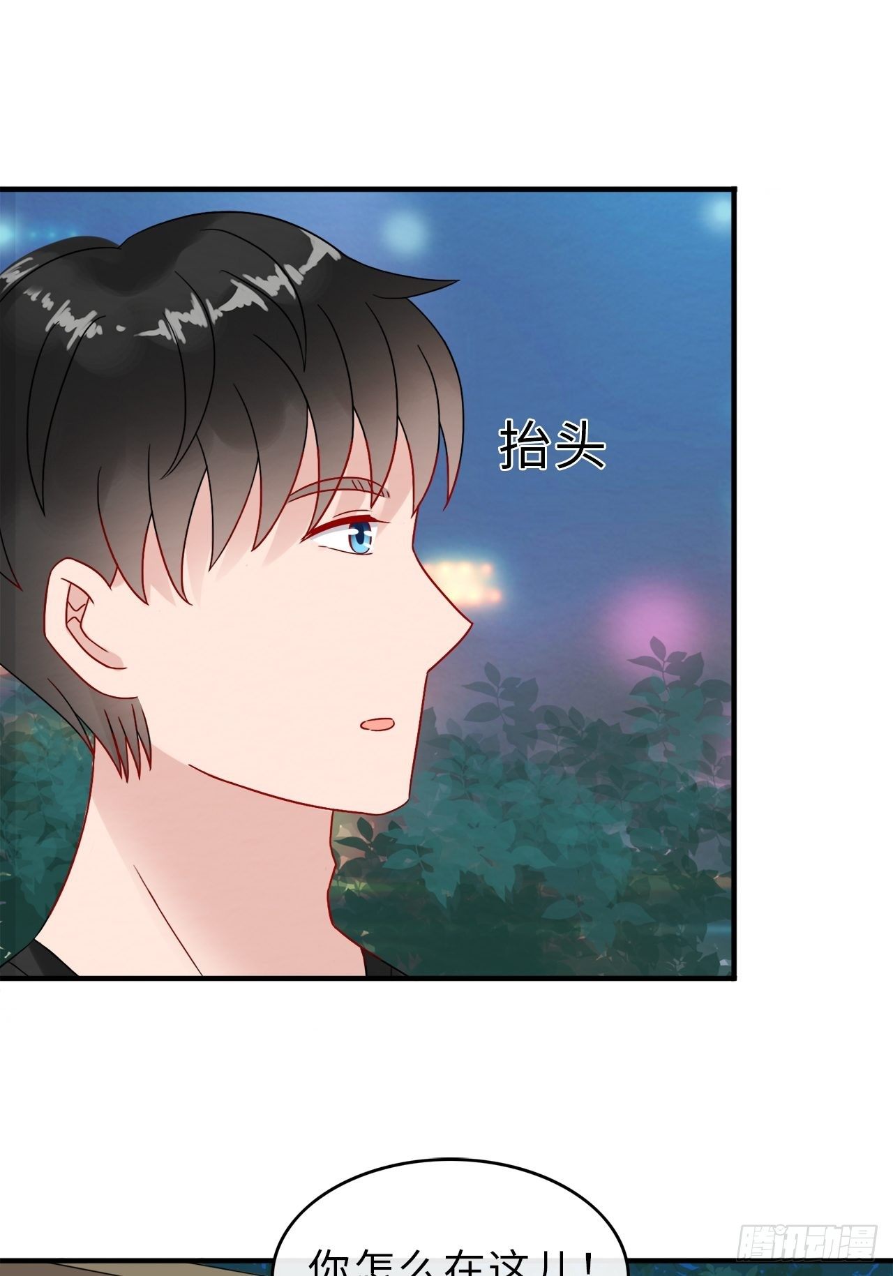 第二季：30.回忆（七）-第49话