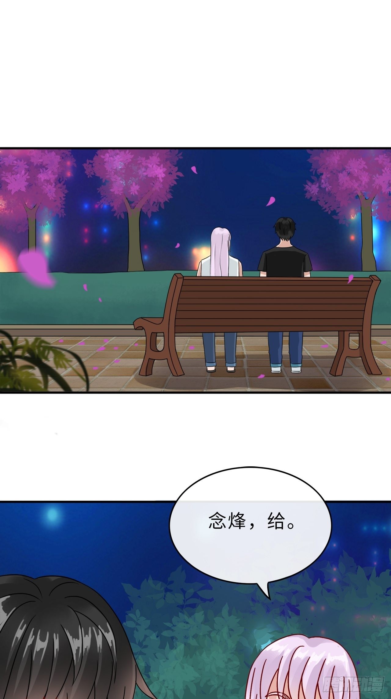 第二季：30.回忆（七）-第49话