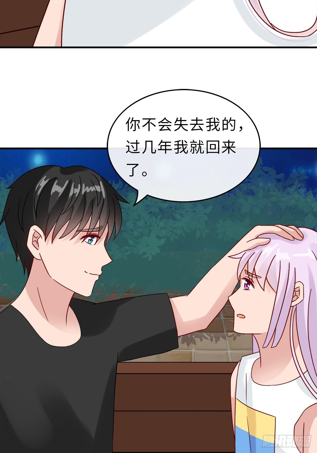 第二季：30.回忆（七）-第49话