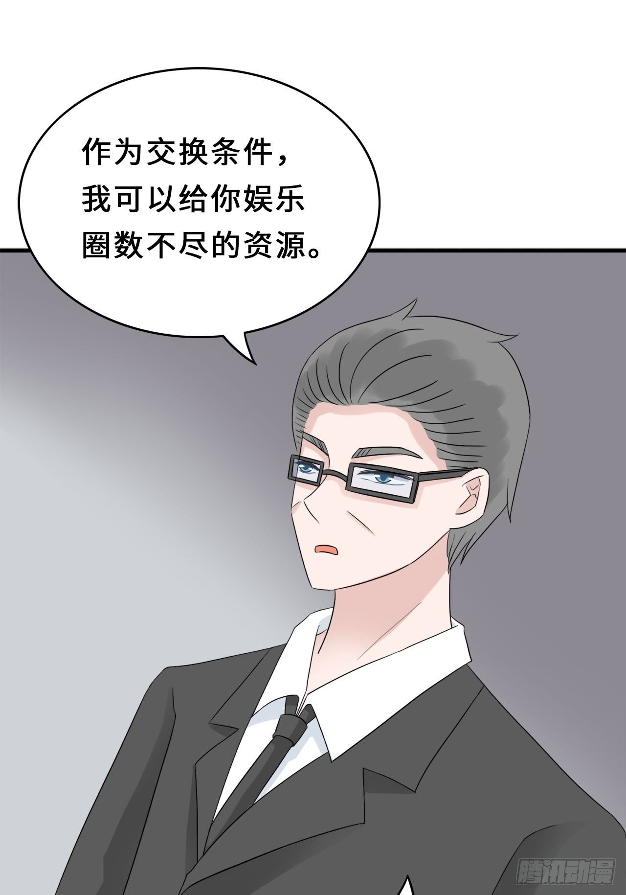 第二季：32.回忆（終）-第51话