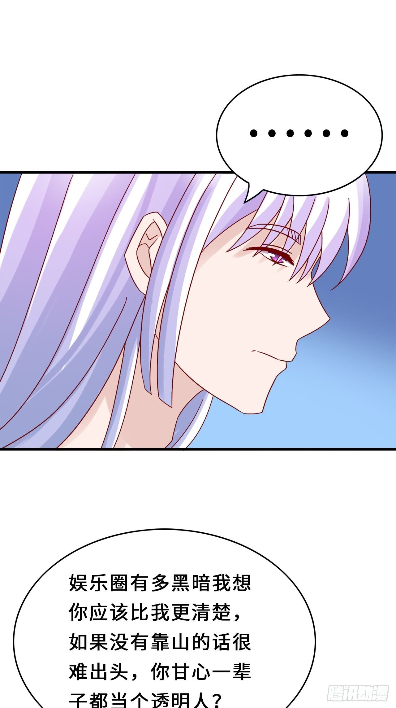 第二季：32.回忆（終）-第51话