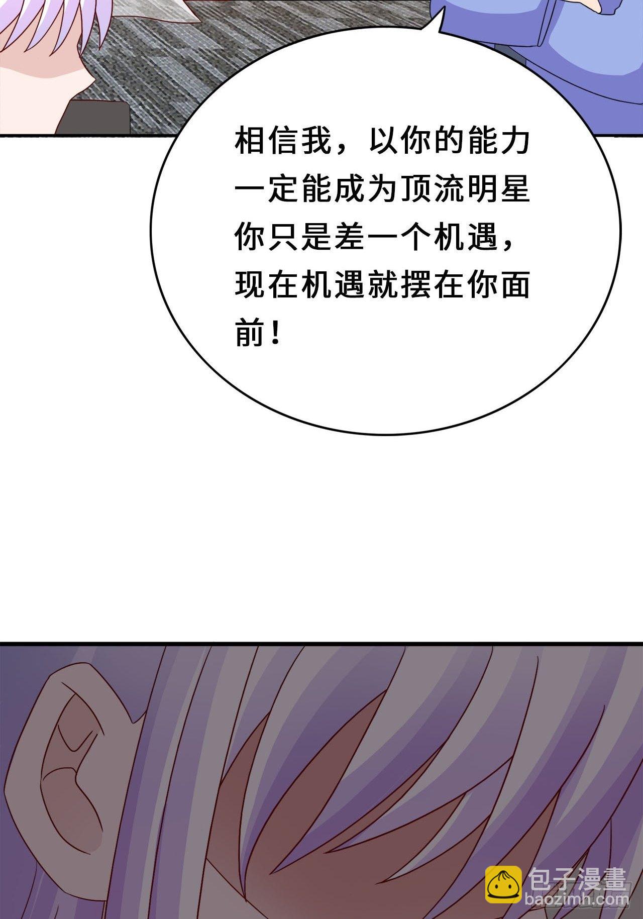 第二季：32.回忆（終）-第51话