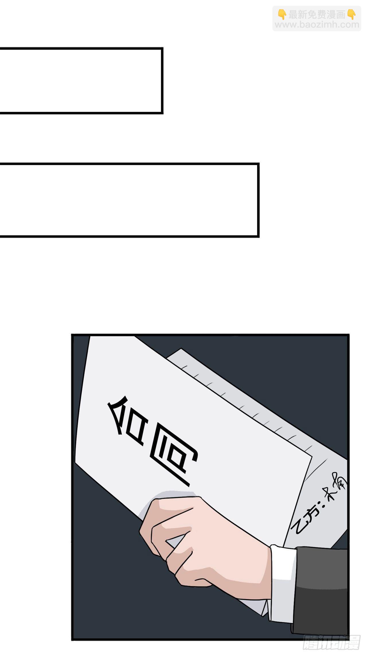 第二季：32.回忆（終）-第51话