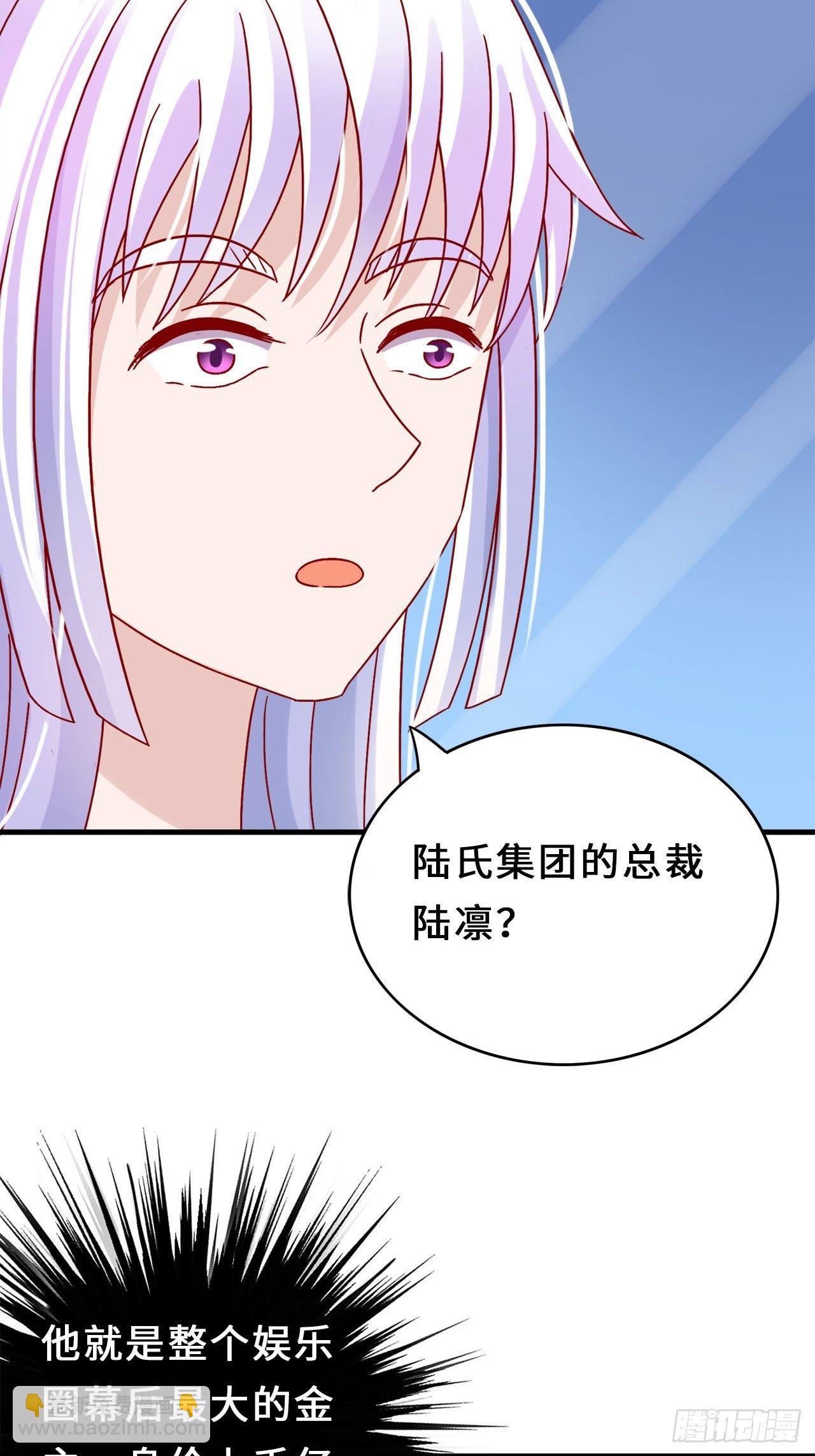 第二季：32.回忆（終）-第51话