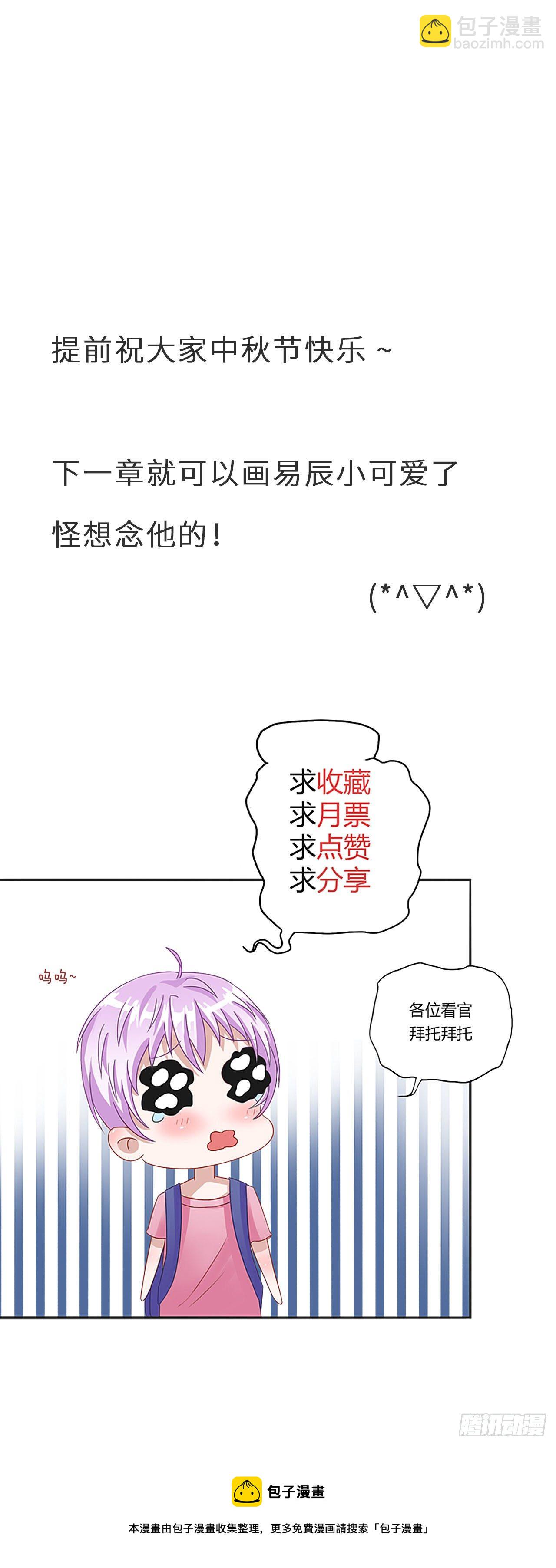 第二季：32.回忆（終）-第51话